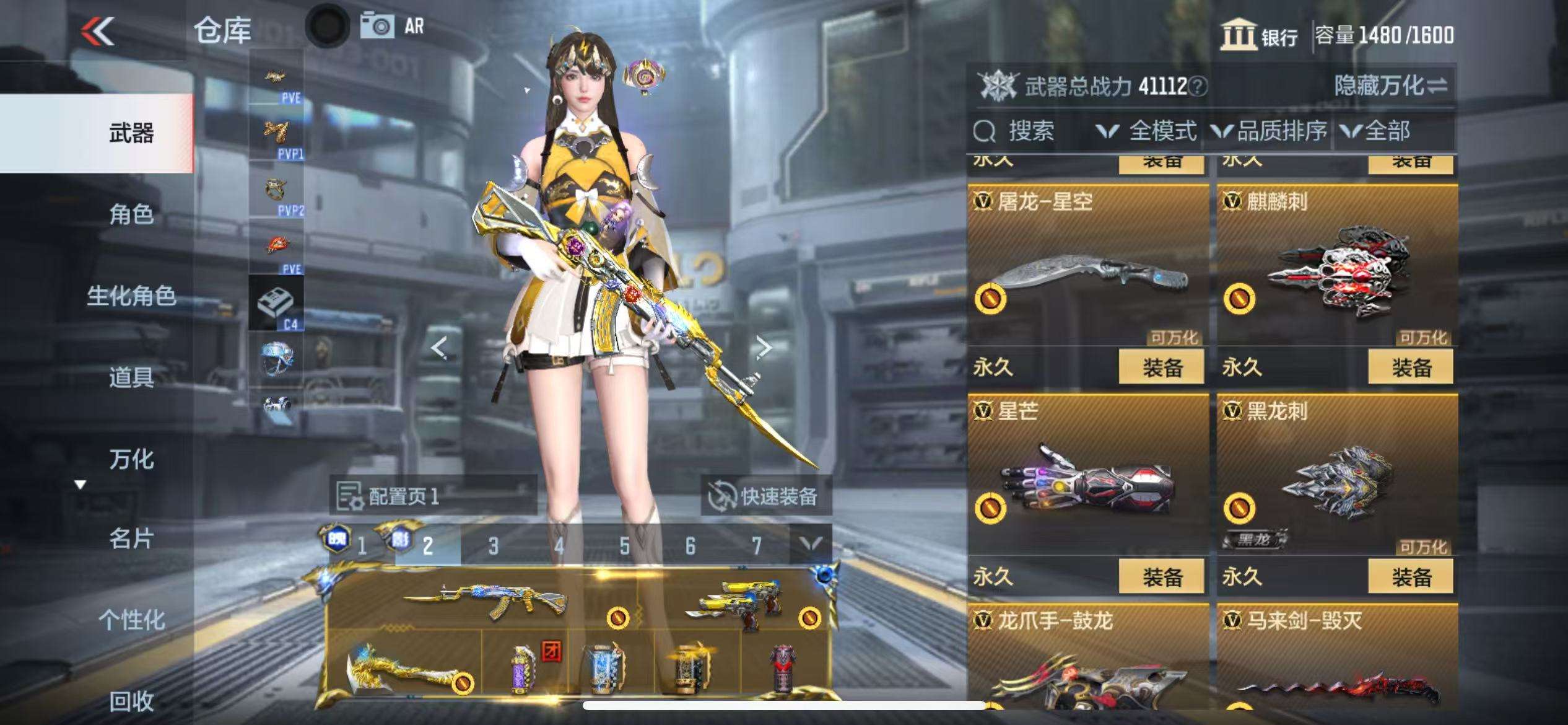 CFMQM327882枪战王者账号详情图37 CFMQM327882枪战王者账号详情图37