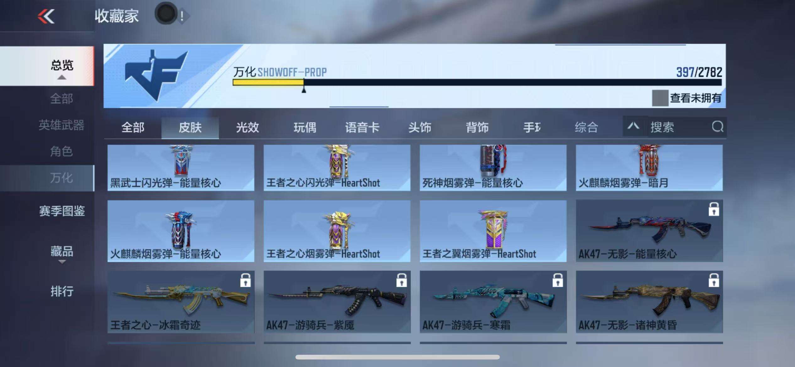 CFMQM327882枪战王者账号详情图49 CFMQM327882枪战王者账号详情图49