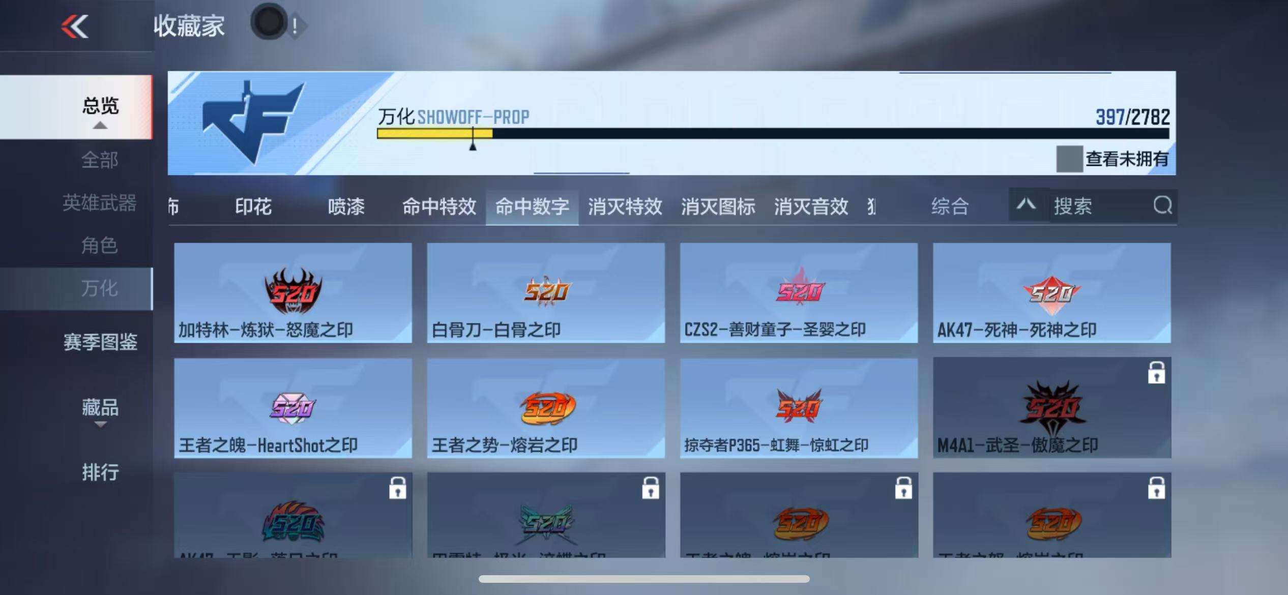 CFMQM327882枪战王者账号详情图56 CFMQM327882枪战王者账号详情图56