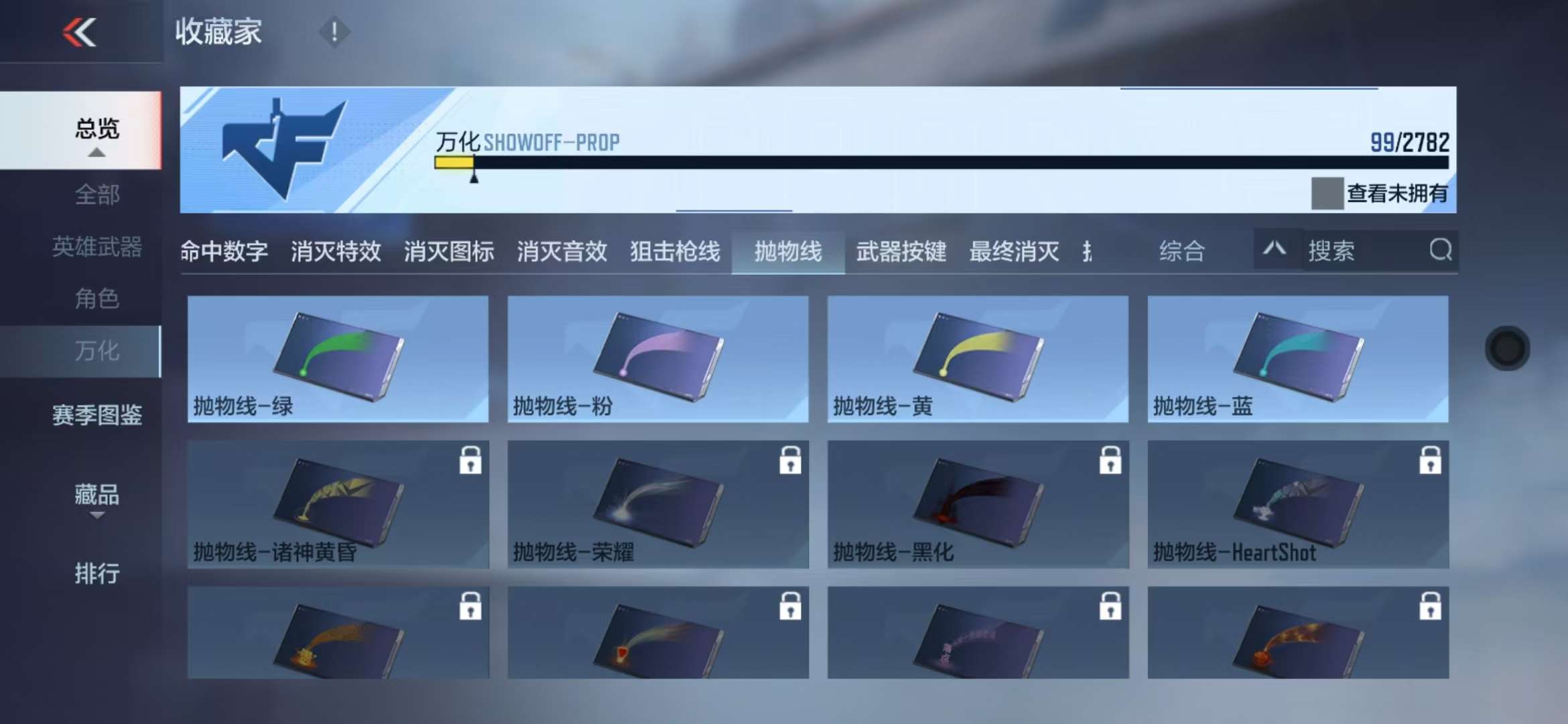CFMQM327868枪战王者账号详情图34 CFMQM327868枪战王者账号详情图34