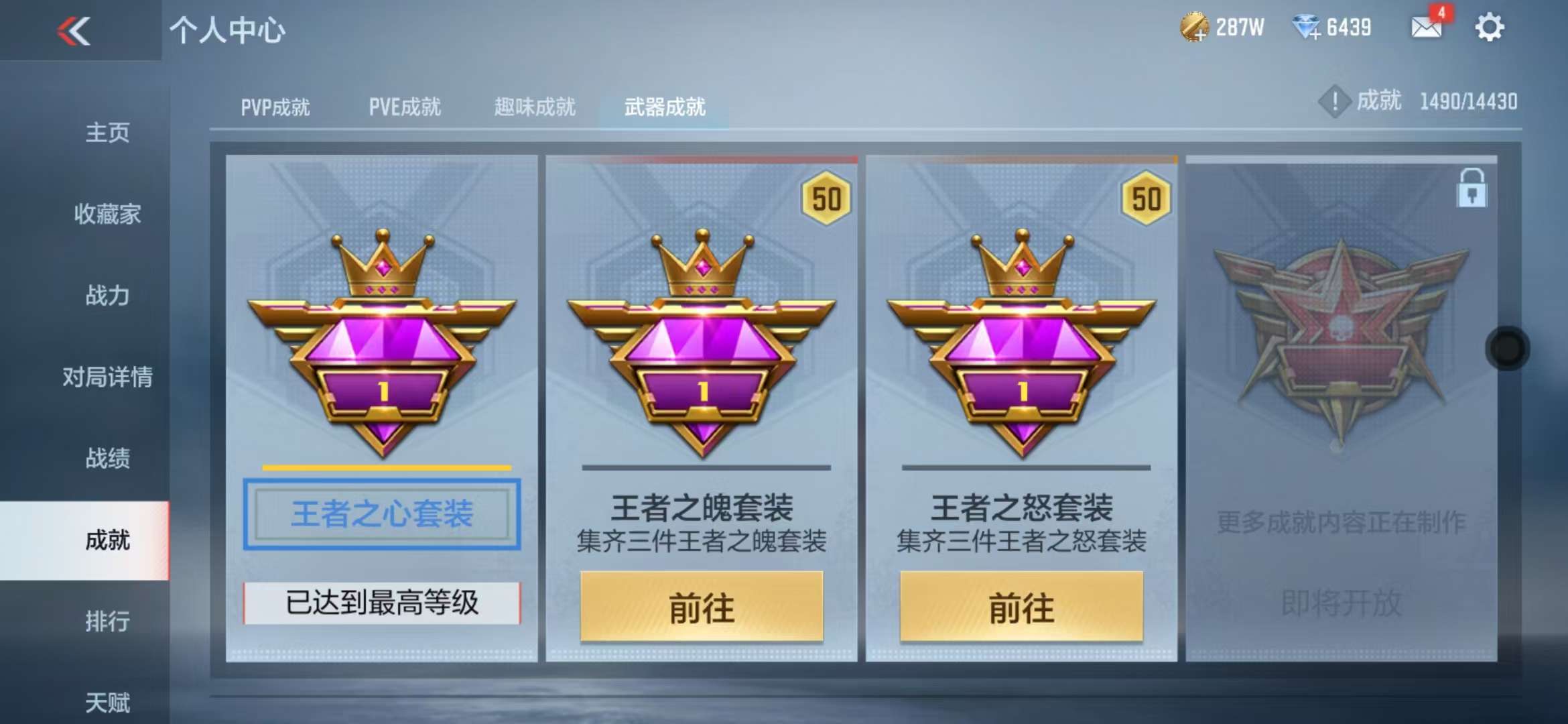 CFMQM327868枪战王者账号详情图37 CFMQM327868枪战王者账号详情图37