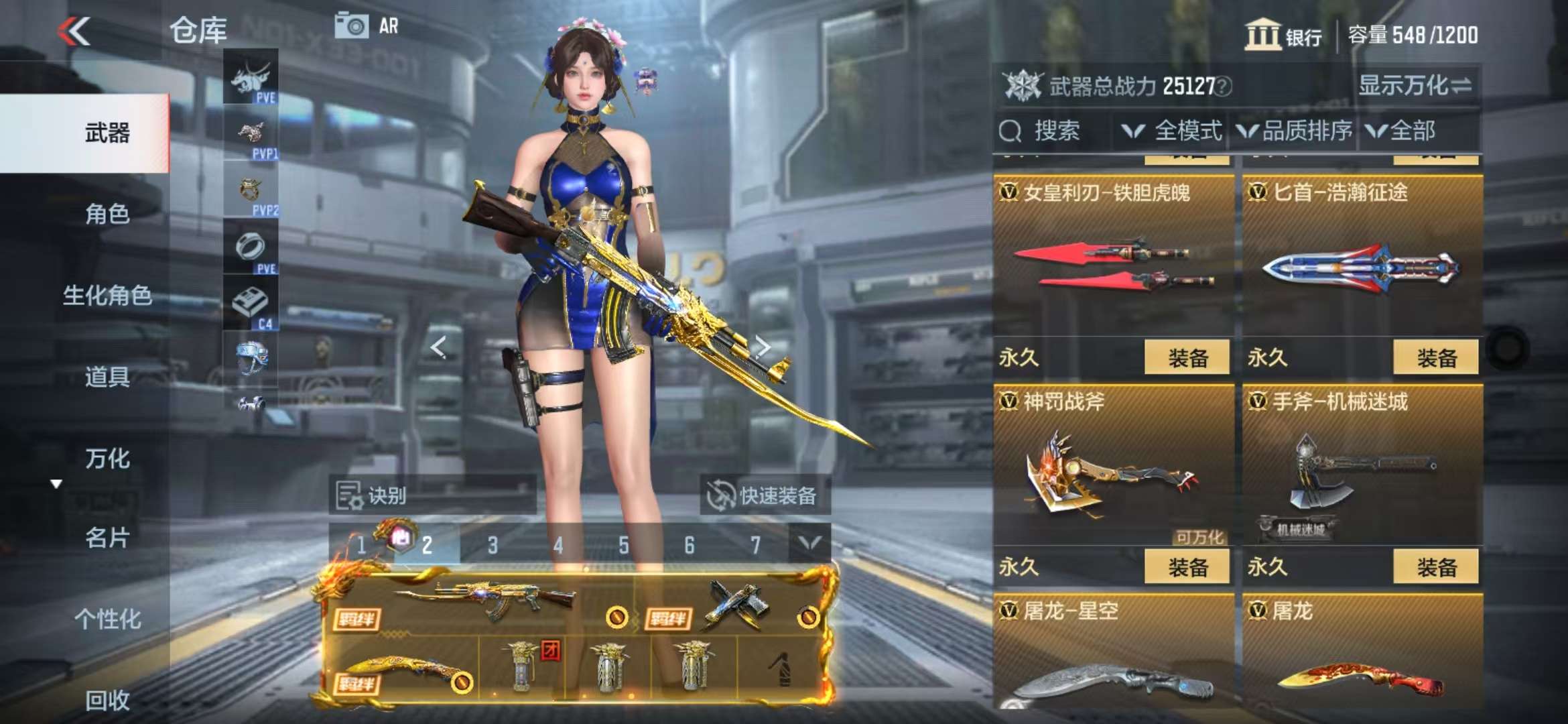 CFMQM327868枪战王者账号详情图20 CFMQM327868枪战王者账号详情图20