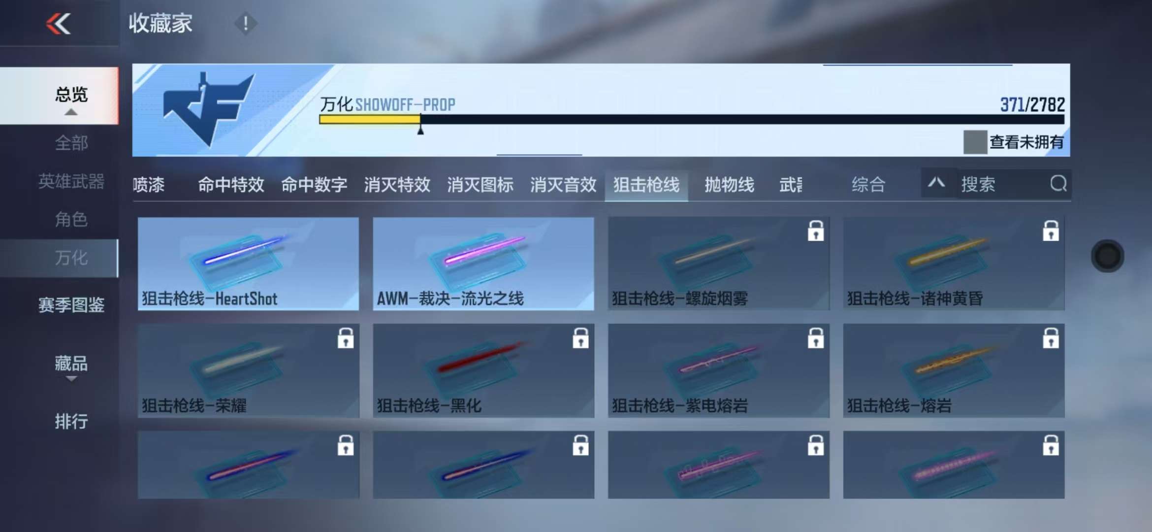 CFMQM327883枪战王者账号详情图66 CFMQM327883枪战王者账号详情图66