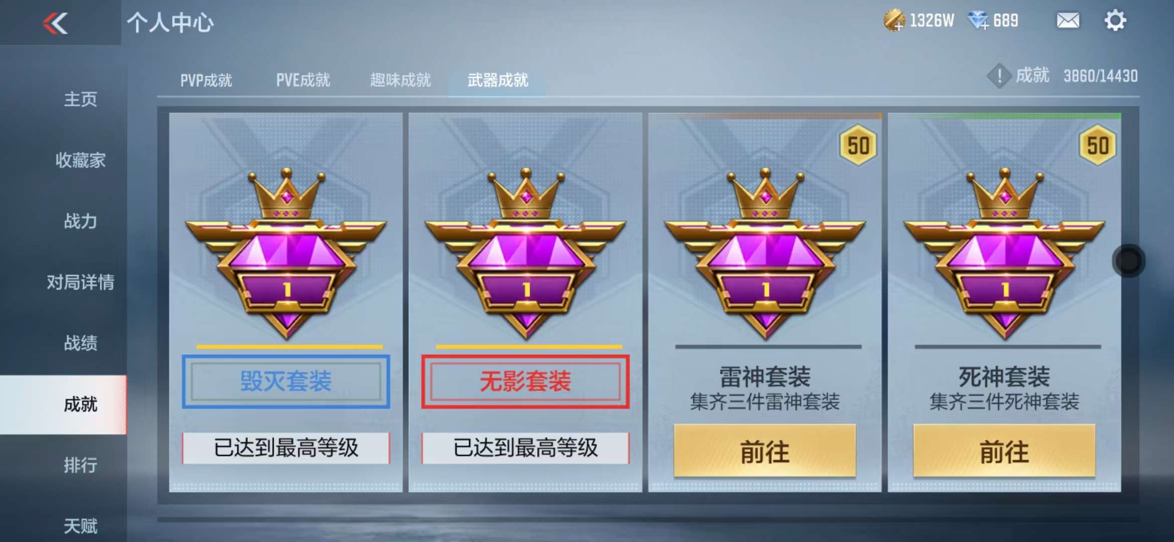 CFMQM327883枪战王者账号详情图68 CFMQM327883枪战王者账号详情图68
