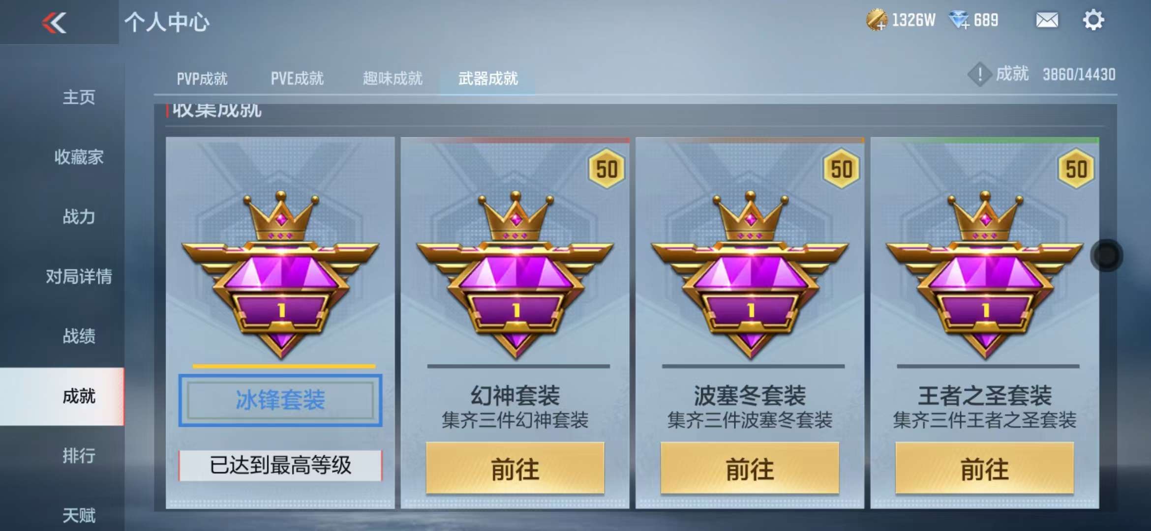CFMQM327883枪战王者账号详情图71 CFMQM327883枪战王者账号详情图71