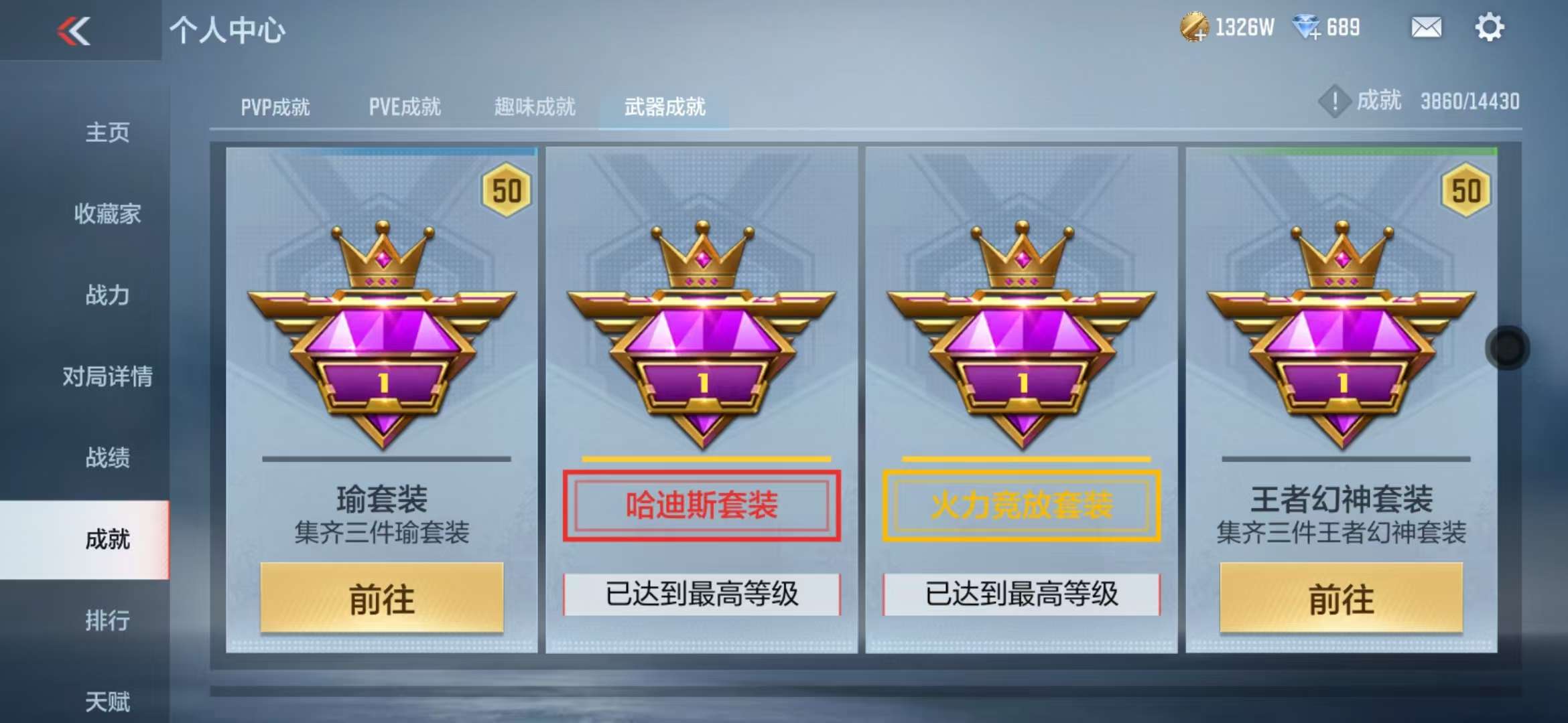 CFMQM327883枪战王者账号详情图72 CFMQM327883枪战王者账号详情图72