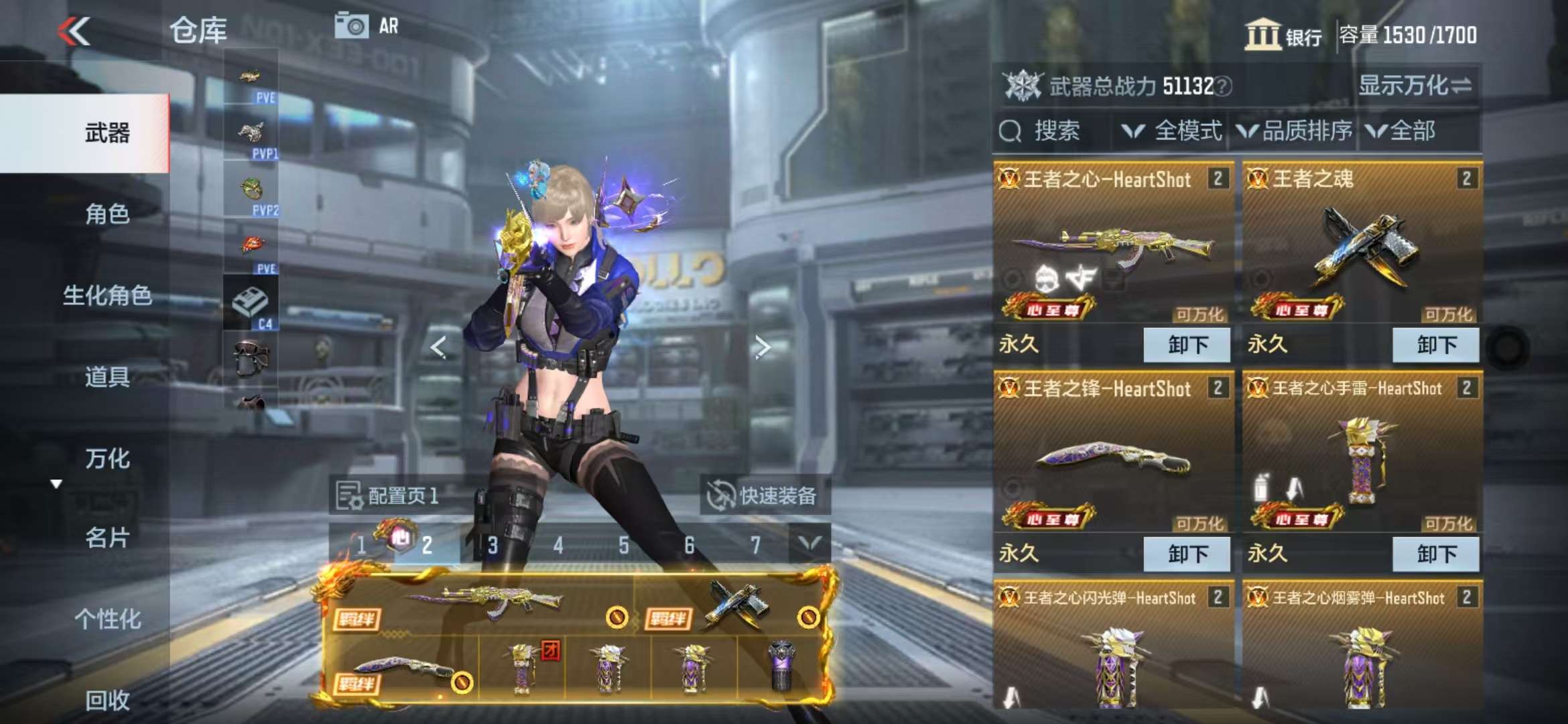 CFMQM327883枪战王者账号详情图2 CFMQM327883枪战王者账号详情图2