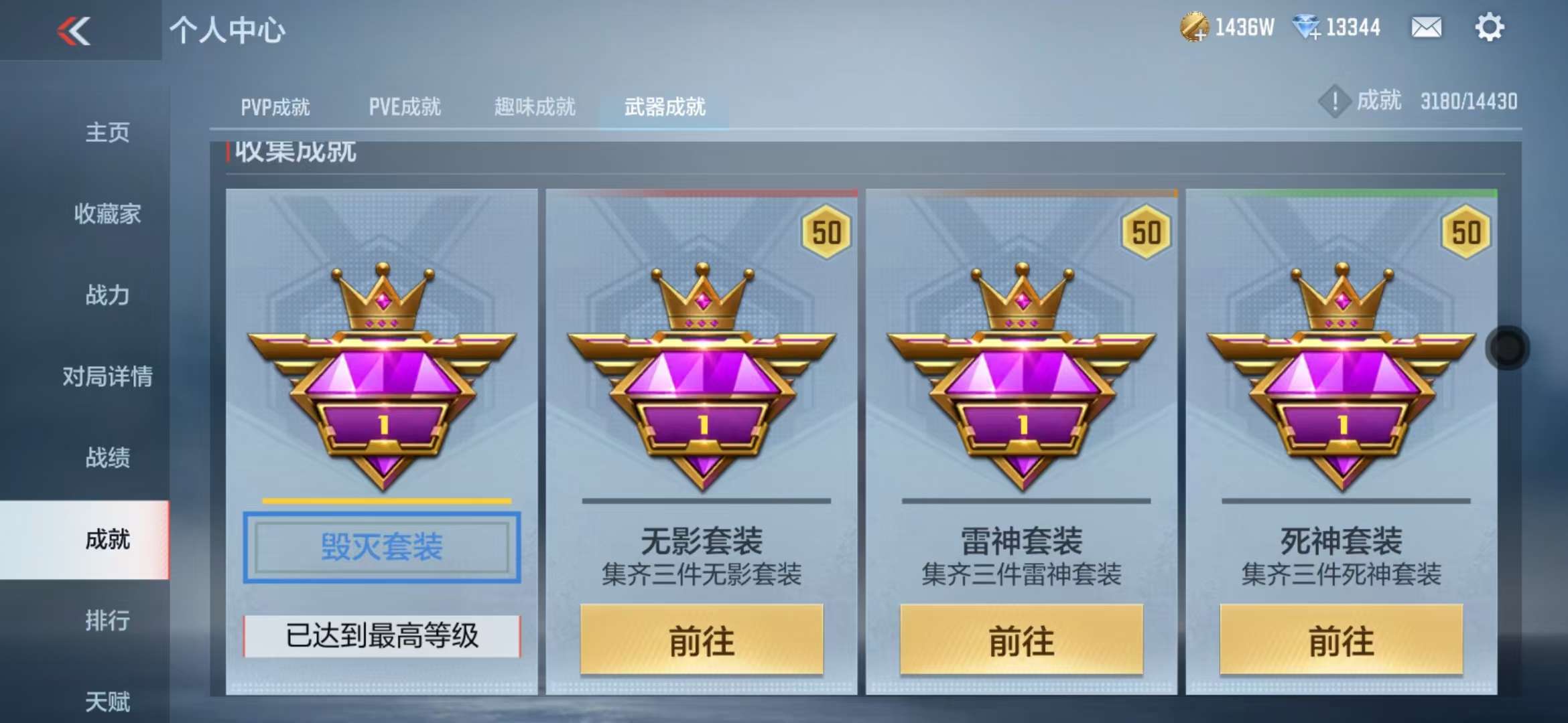 CFMQM327890枪战王者账号详情图56