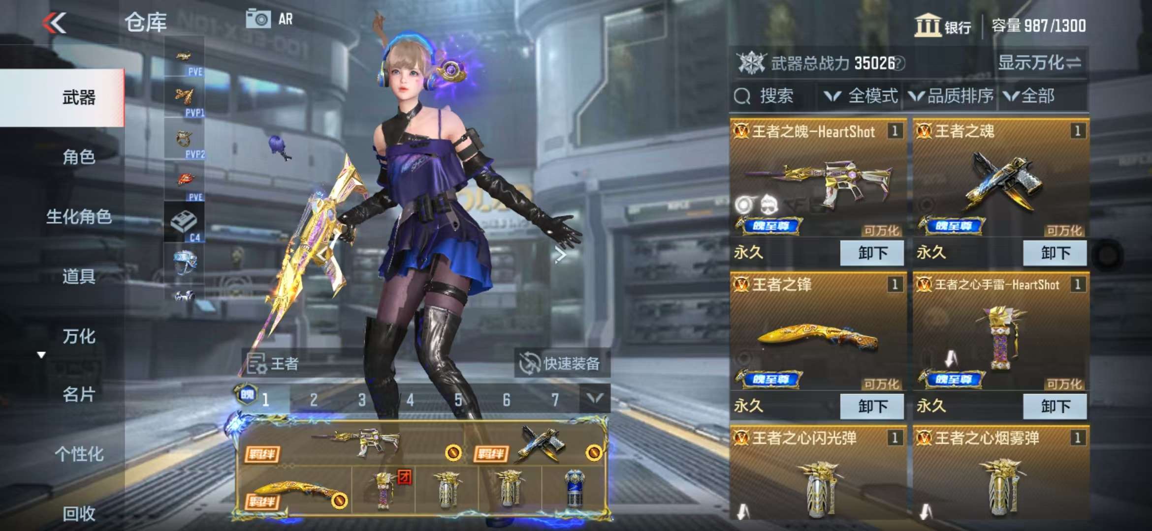 CFMQM327890枪战王者账号详情图4