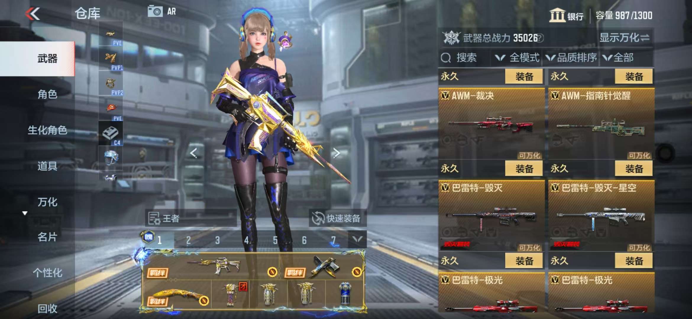 CFMQM327890枪战王者账号详情图19