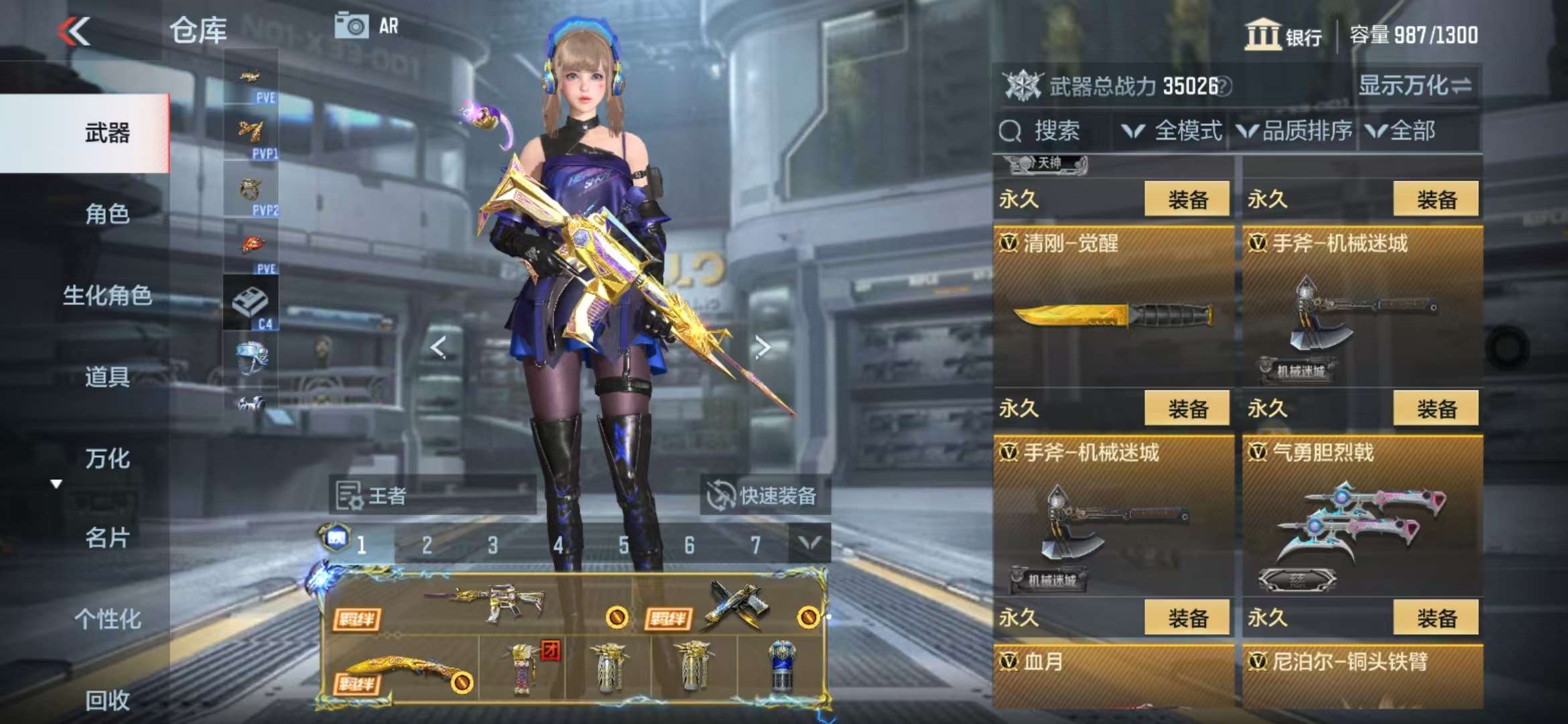 CFMQM327890枪战王者账号详情图28