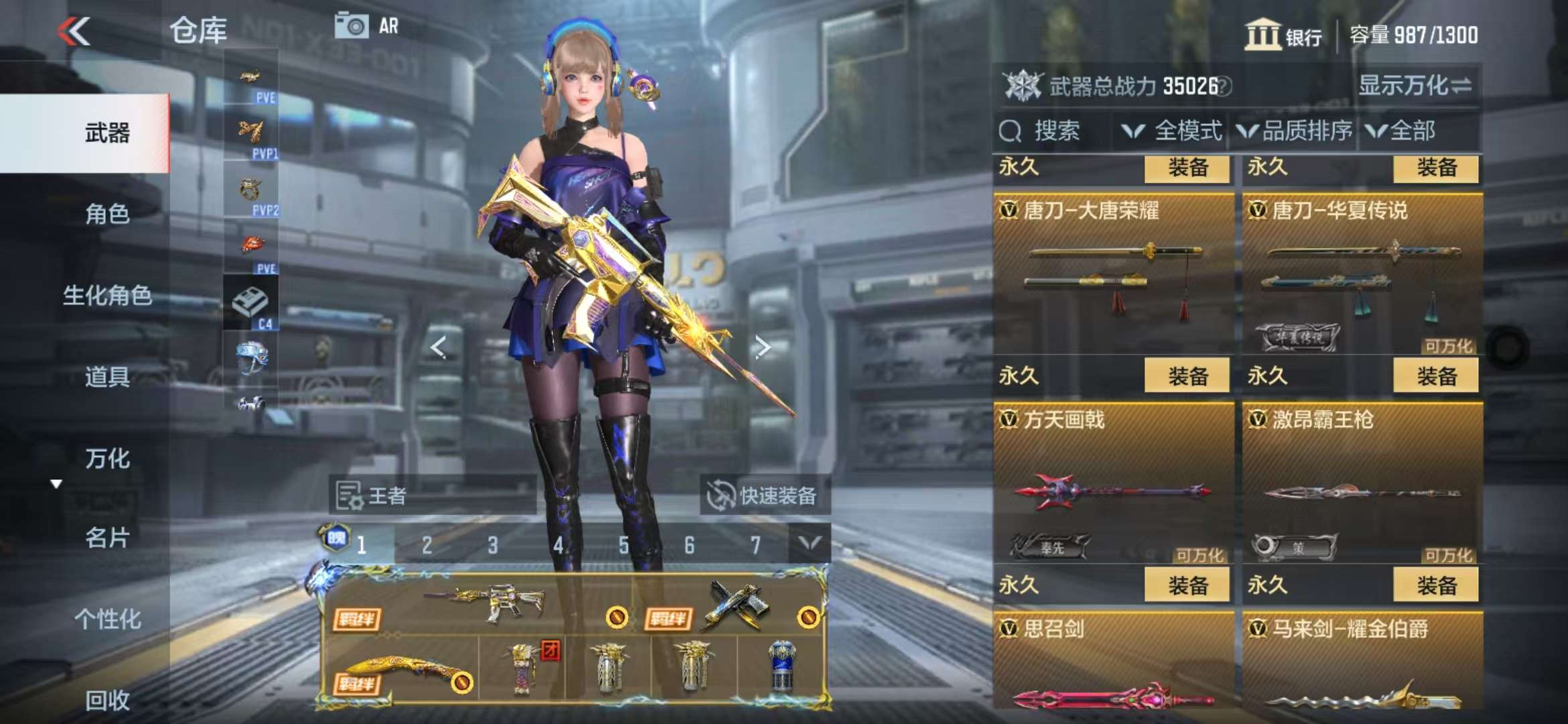 CFMQM327890枪战王者账号详情图31