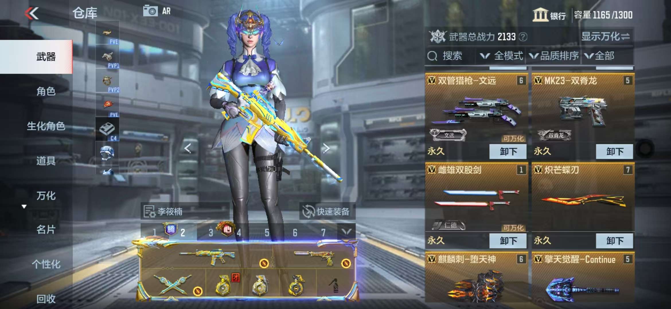 CFMQM328010枪战王者账号详情图11 CFMQM328010枪战王者账号详情图11