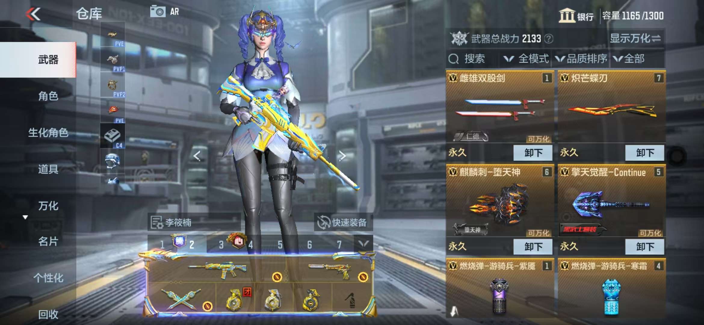 CFMQM328010枪战王者账号详情图12 CFMQM328010枪战王者账号详情图12