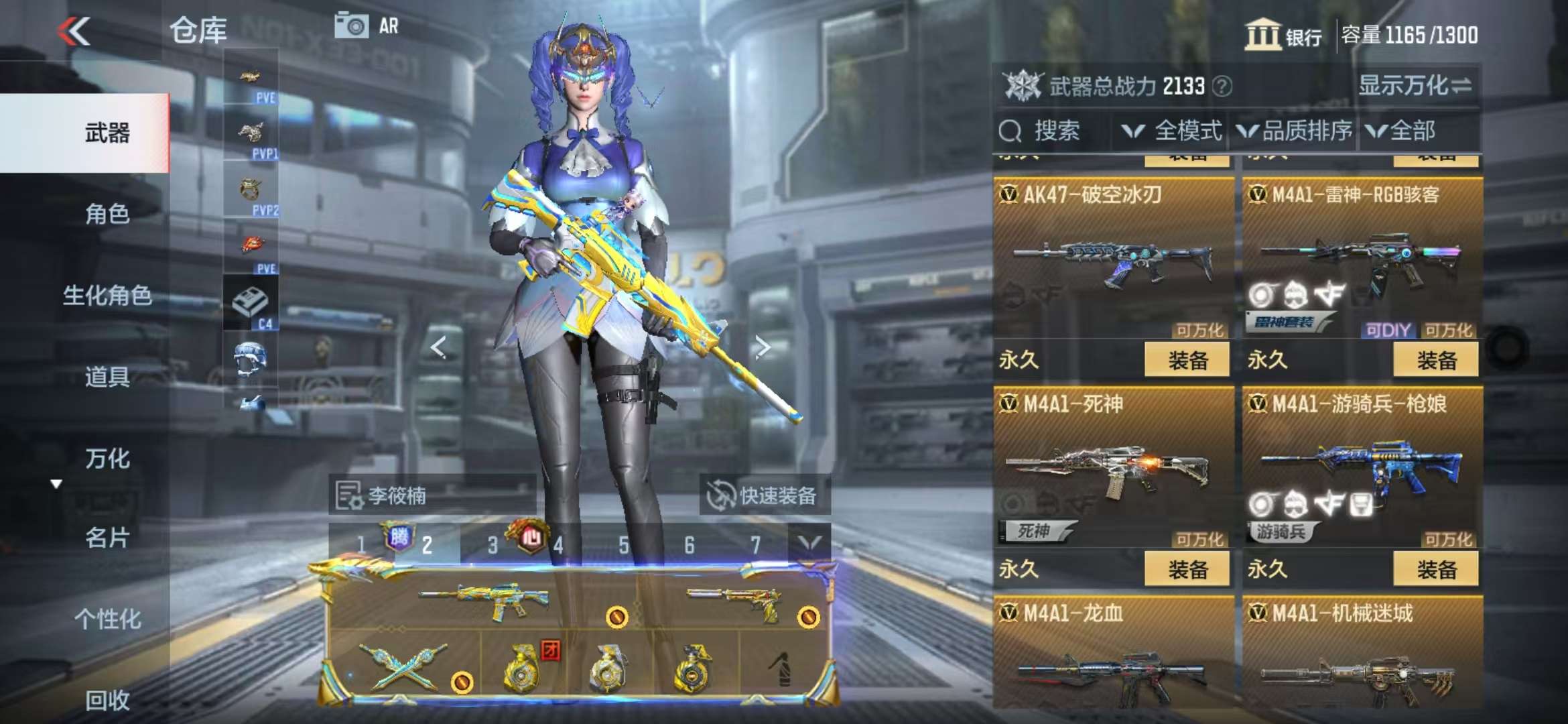 CFMQM328010枪战王者账号详情图17 CFMQM328010枪战王者账号详情图17