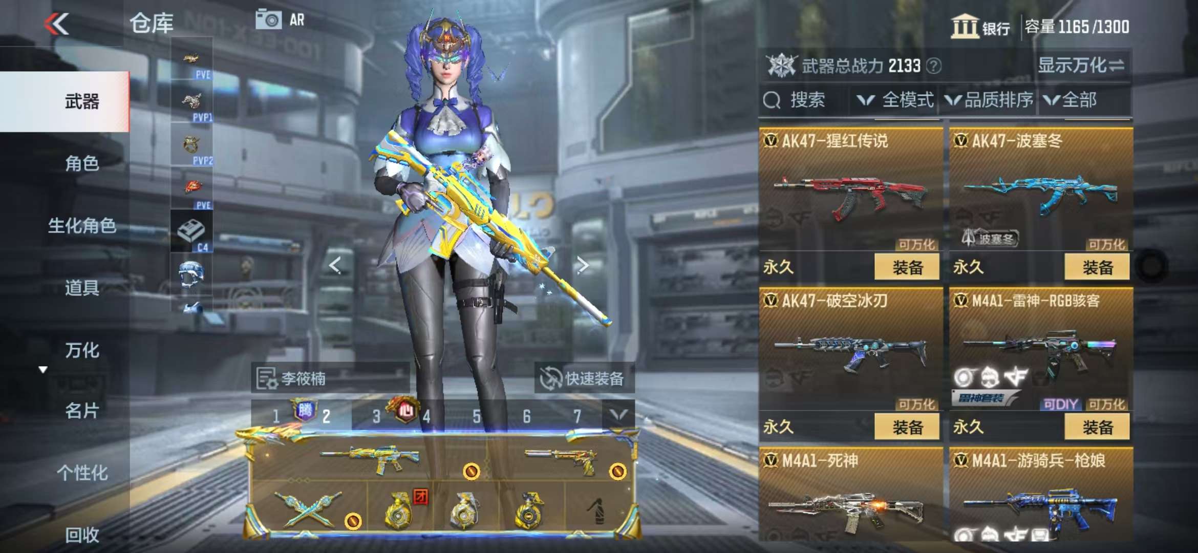 CFMQM328010枪战王者账号详情图16 CFMQM328010枪战王者账号详情图16