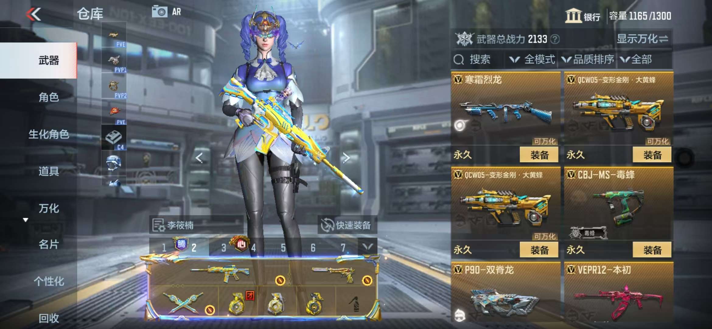 CFMQM328010枪战王者账号详情图28 CFMQM328010枪战王者账号详情图28
