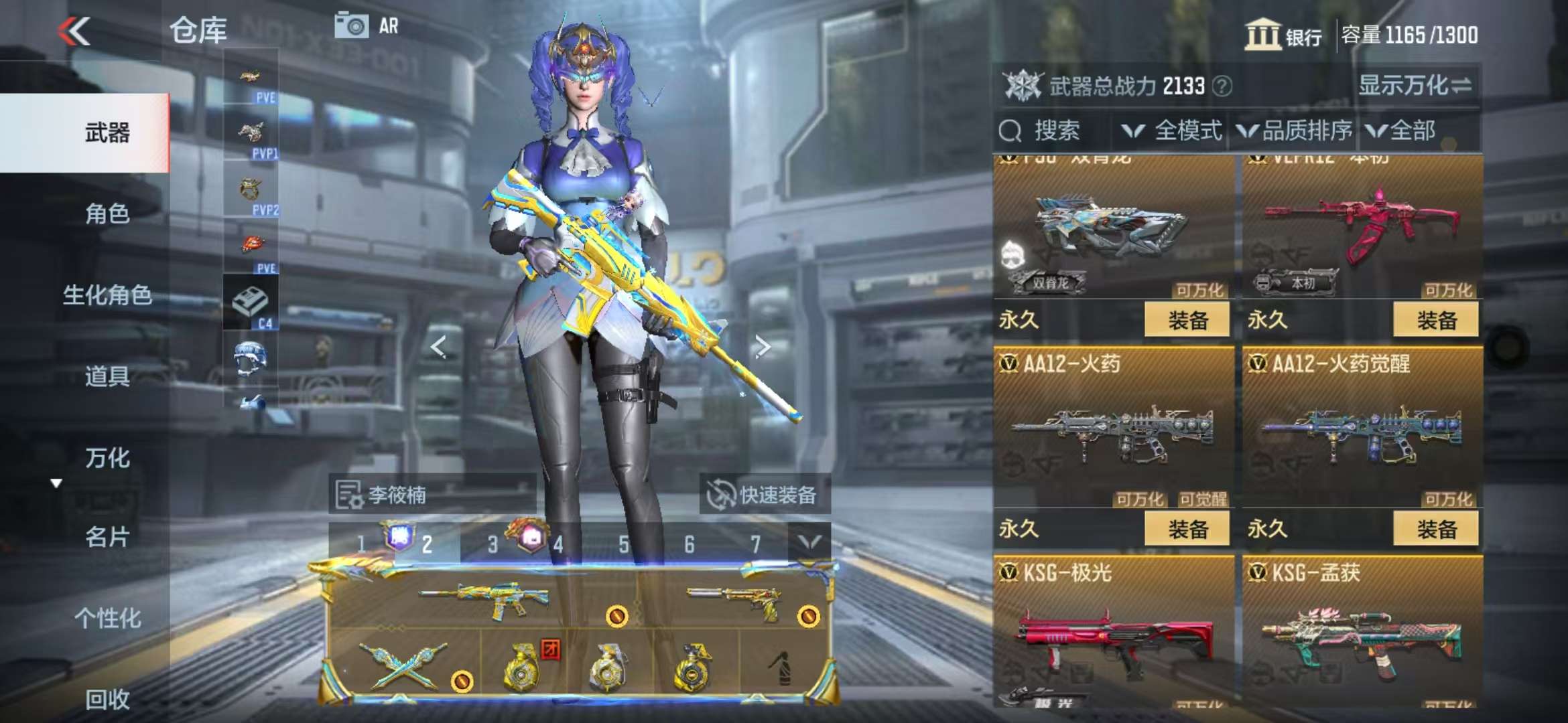 CFMQM328010枪战王者账号详情图29 CFMQM328010枪战王者账号详情图29