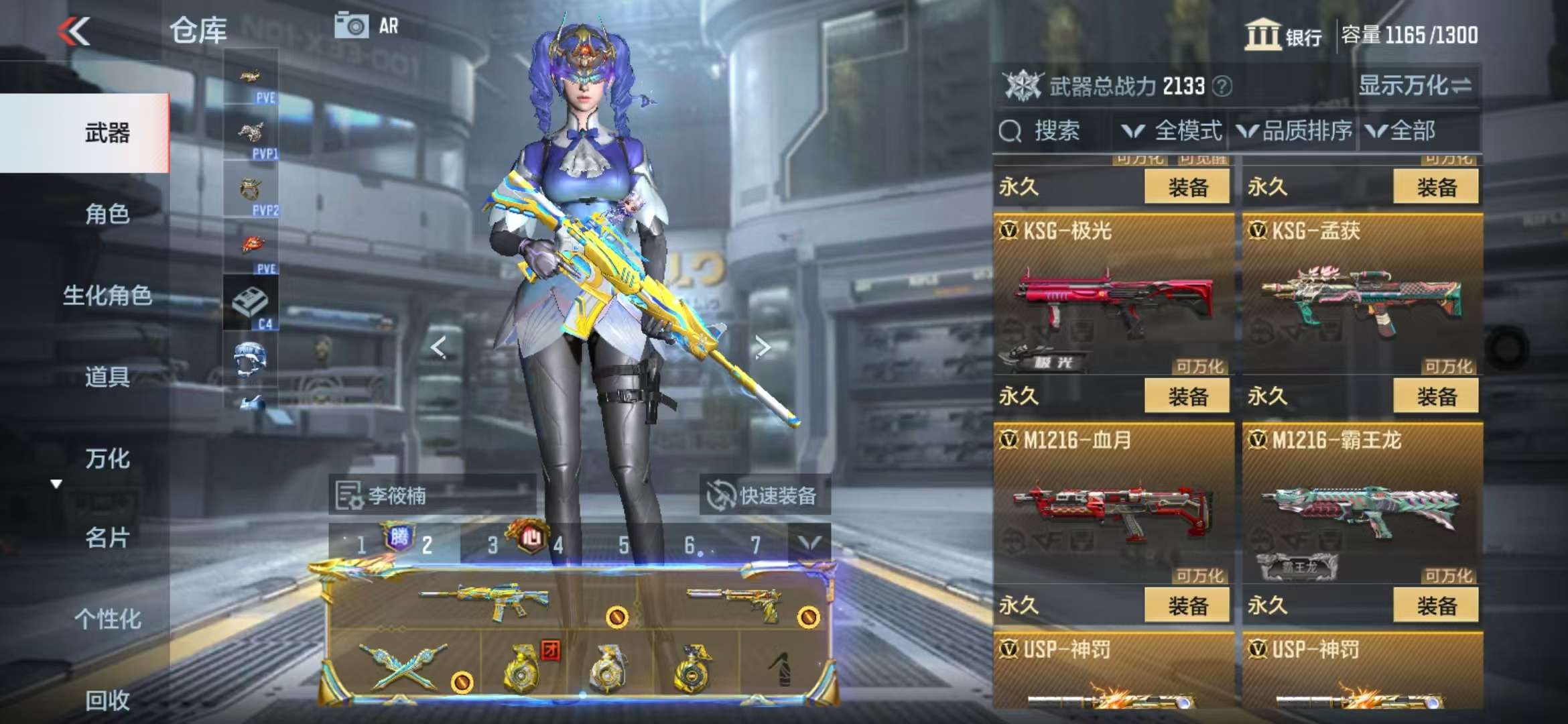 CFMQM328010枪战王者账号详情图30 CFMQM328010枪战王者账号详情图30