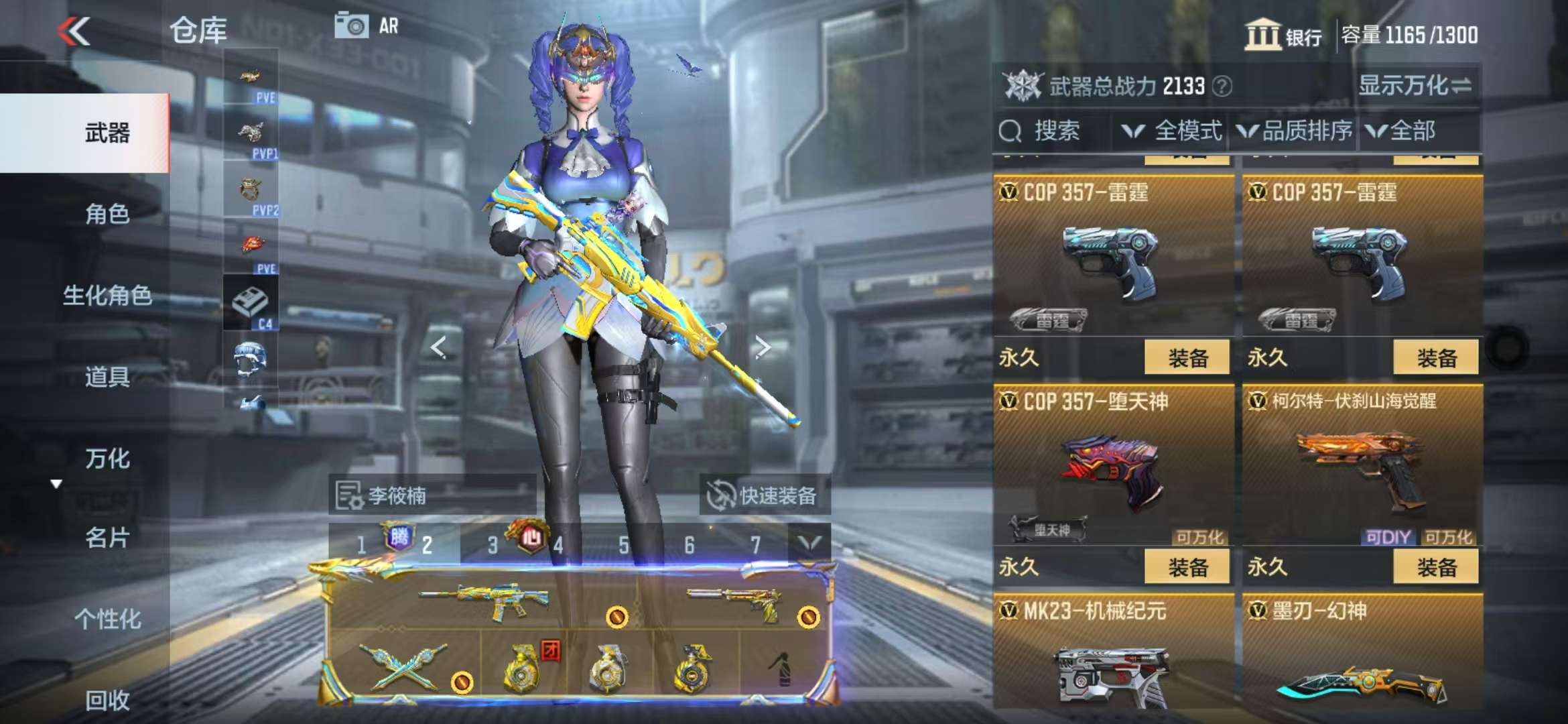CFMQM328010枪战王者账号详情图35 CFMQM328010枪战王者账号详情图35