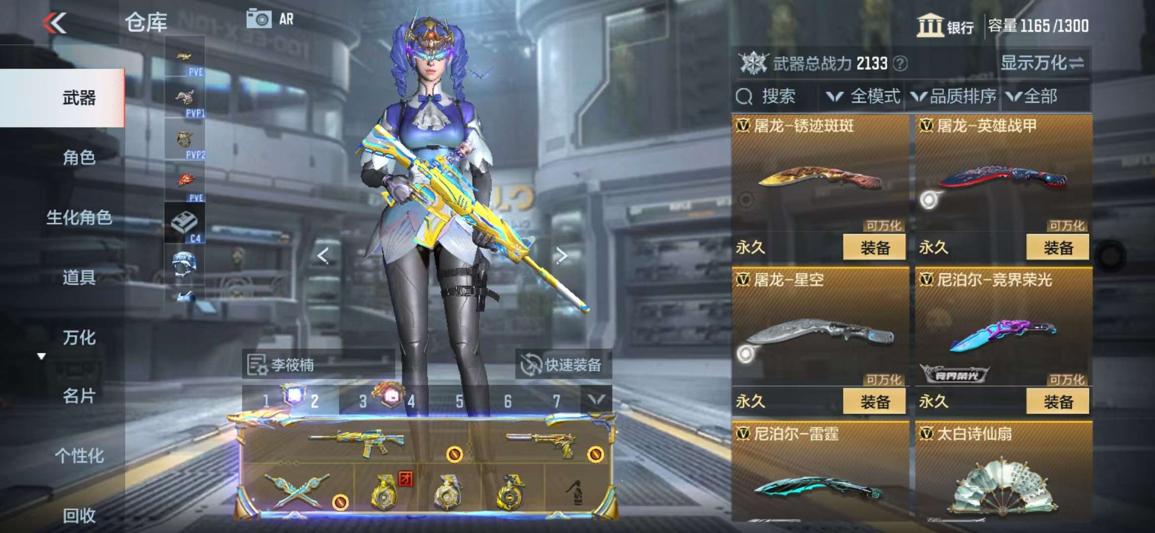 CFMQM328010枪战王者账号详情图39 CFMQM328010枪战王者账号详情图39