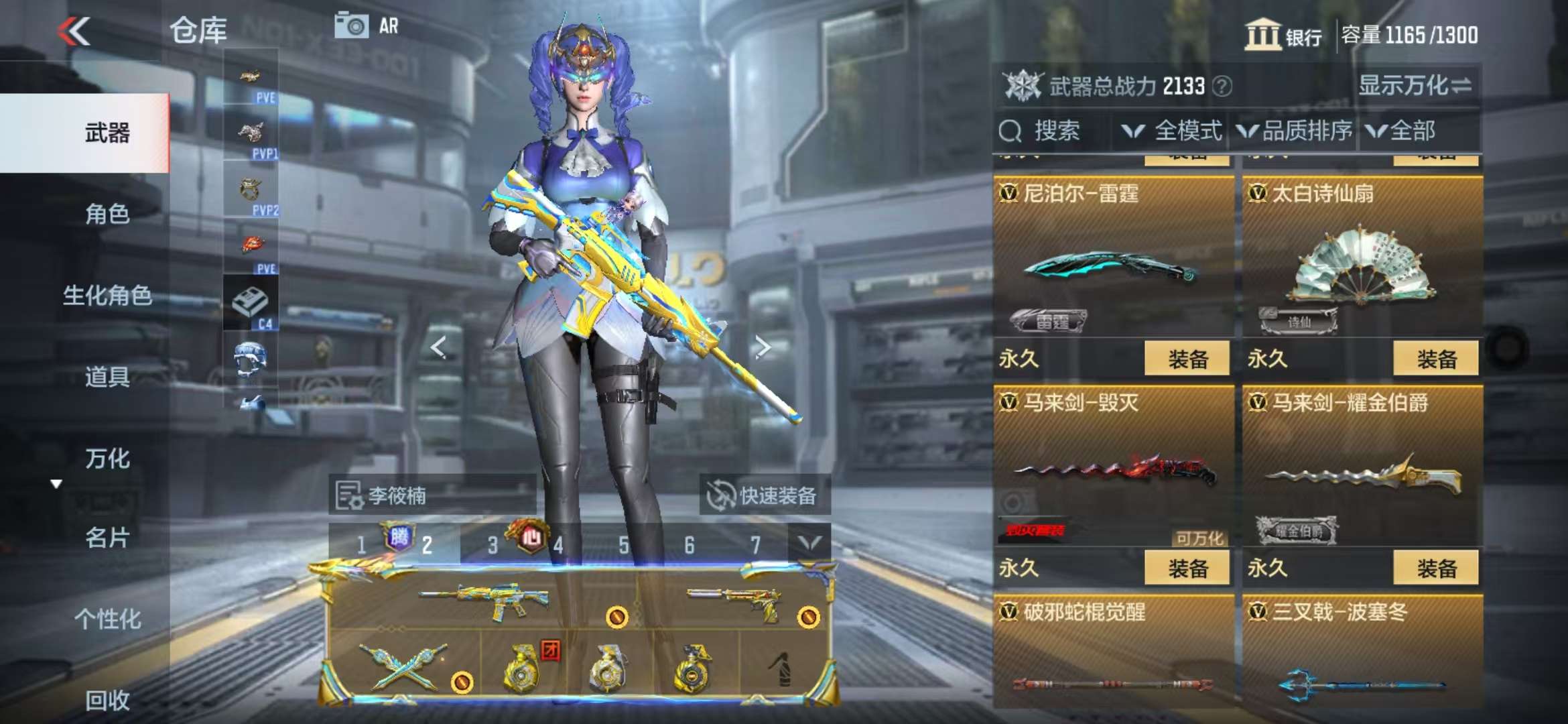 CFMQM328010枪战王者账号详情图40 CFMQM328010枪战王者账号详情图40