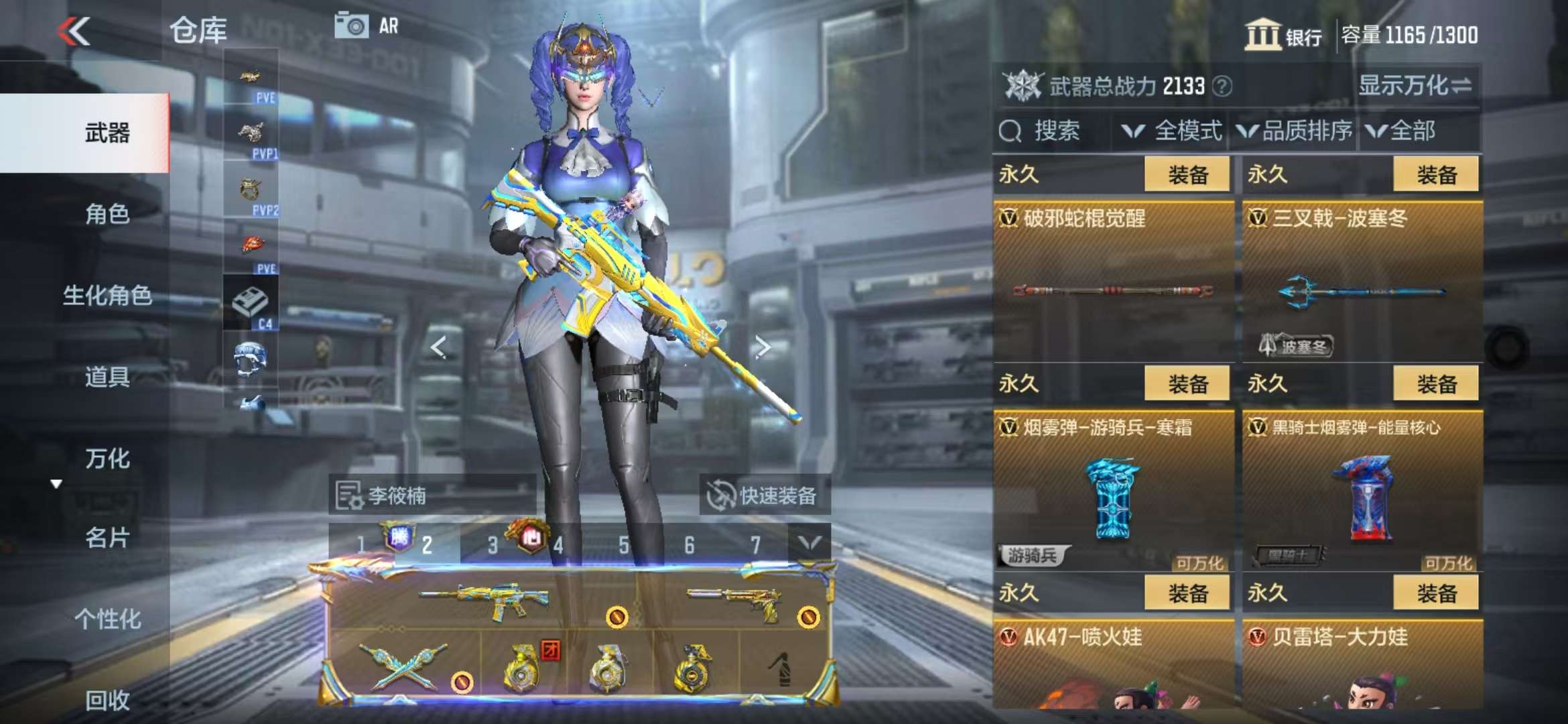 CFMQM328010枪战王者账号详情图41 CFMQM328010枪战王者账号详情图41