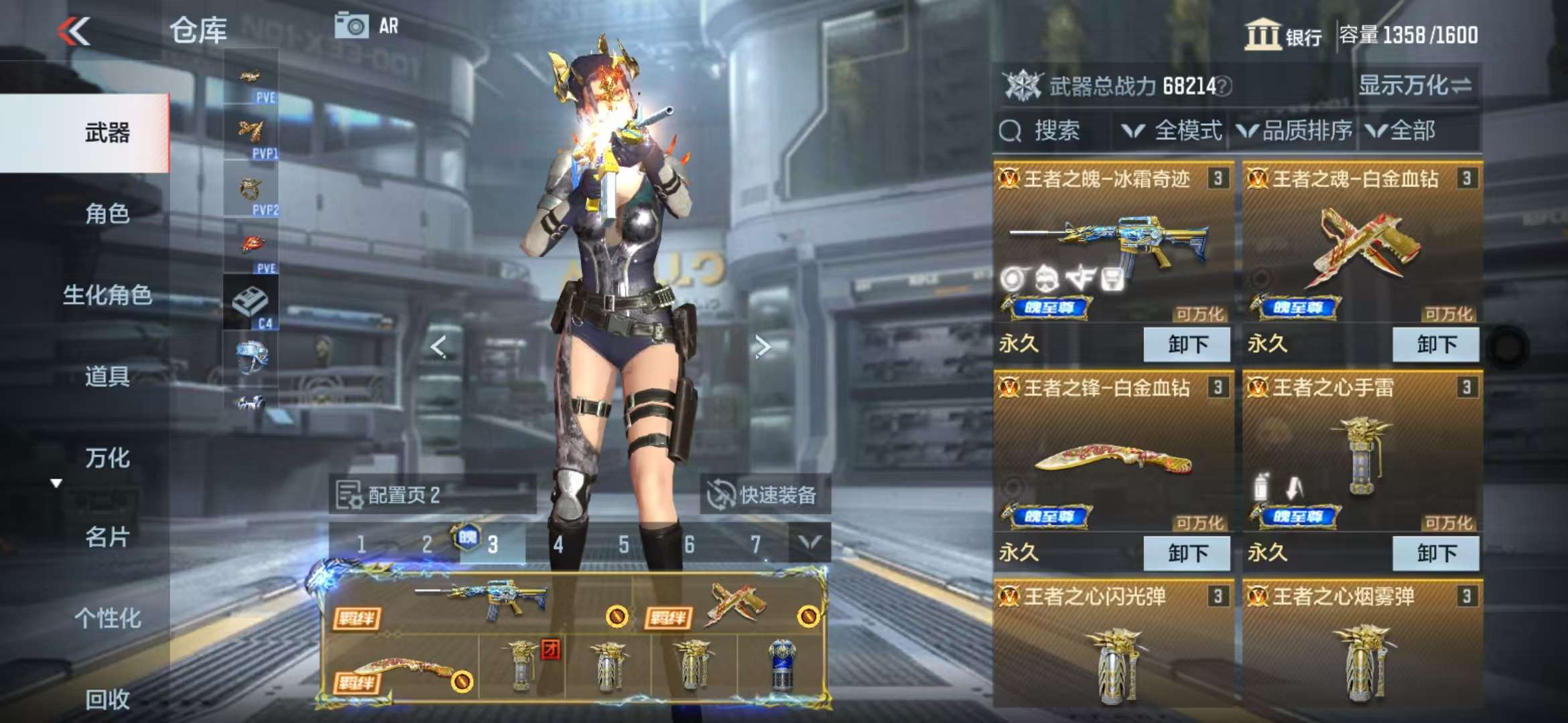 CFMQM328008枪战王者账号详情图3 CFMQM328008枪战王者账号详情图3