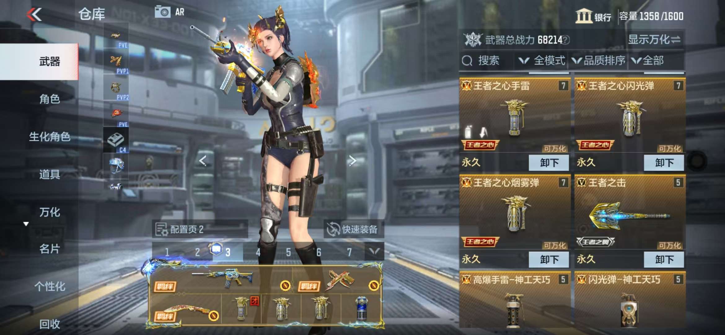 CFMQM328008枪战王者账号详情图4 CFMQM328008枪战王者账号详情图4