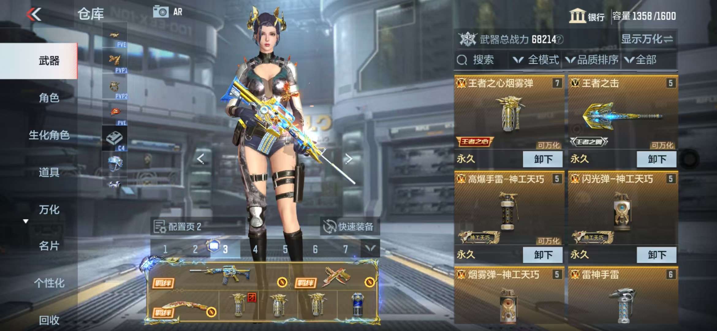 CFMQM328008枪战王者账号详情图5 CFMQM328008枪战王者账号详情图5