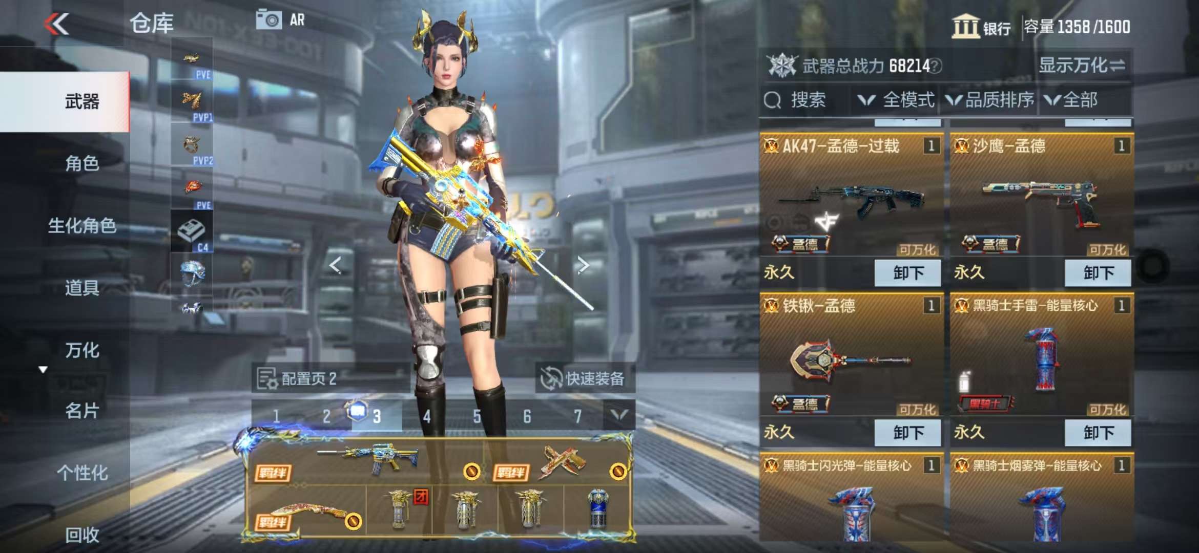 CFMQM328008枪战王者账号详情图6 CFMQM328008枪战王者账号详情图6