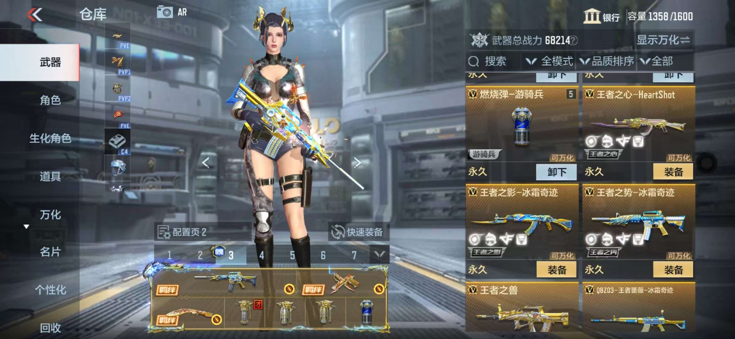 CFMQM328008枪战王者账号详情图11 CFMQM328008枪战王者账号详情图11