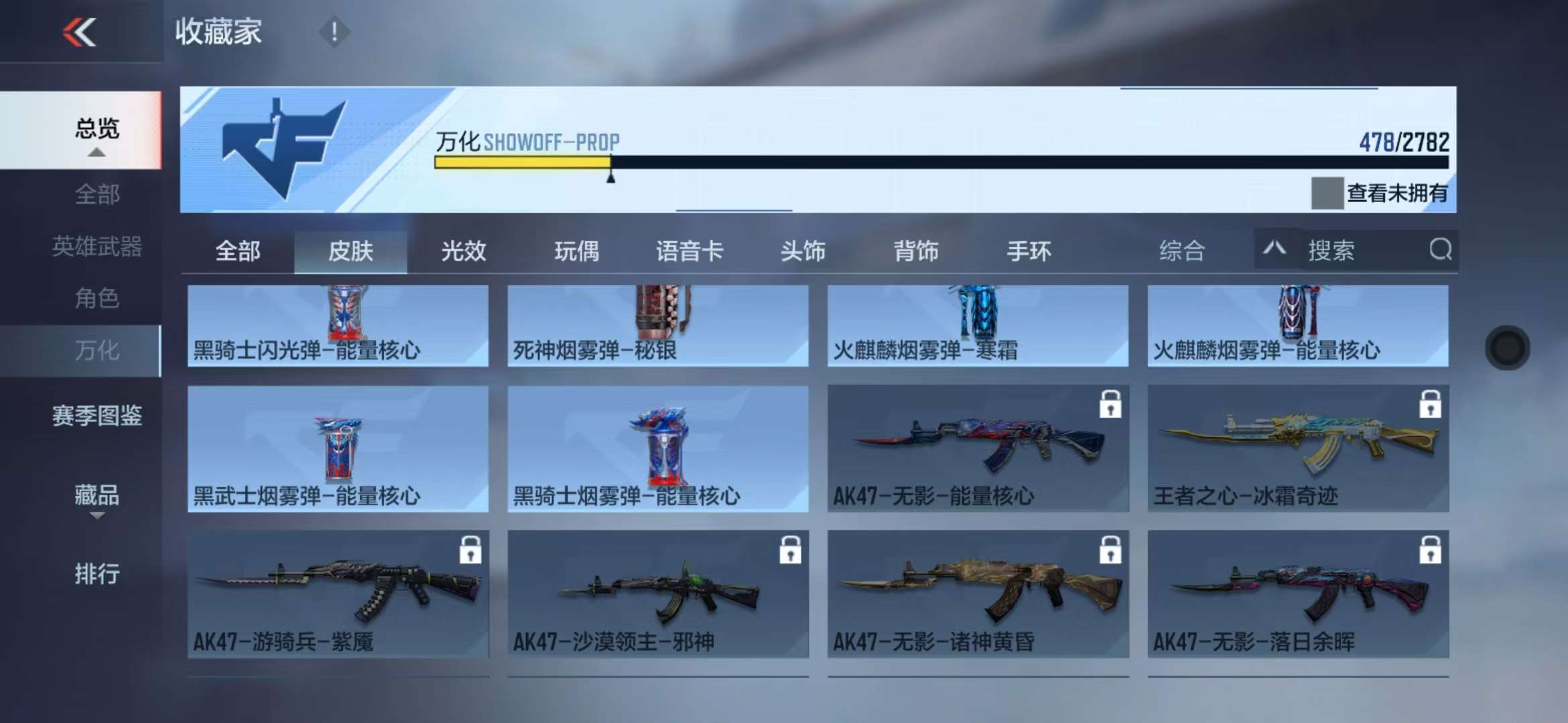 CFMQM328008枪战王者账号详情图66 CFMQM328008枪战王者账号详情图66