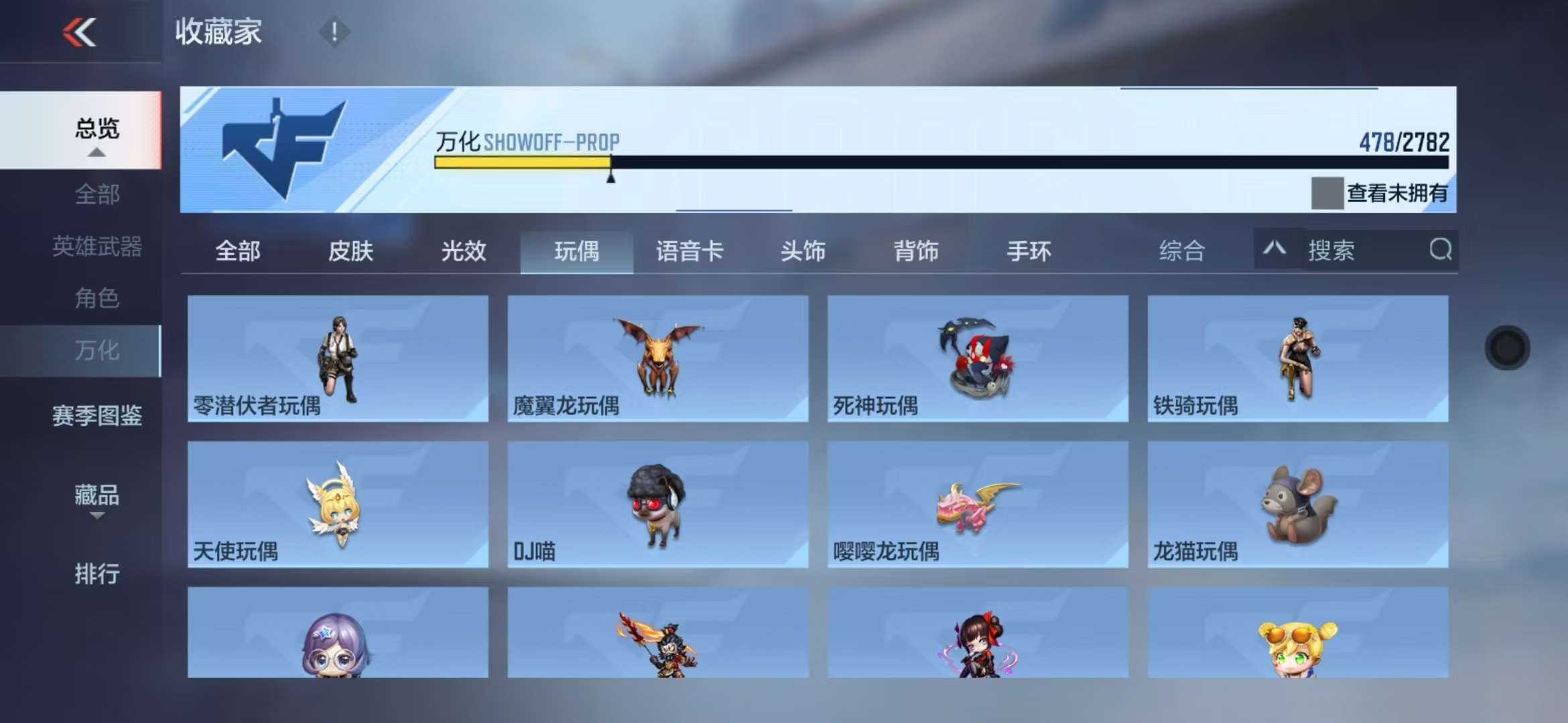 CFMQM328008枪战王者账号详情图67 CFMQM328008枪战王者账号详情图67