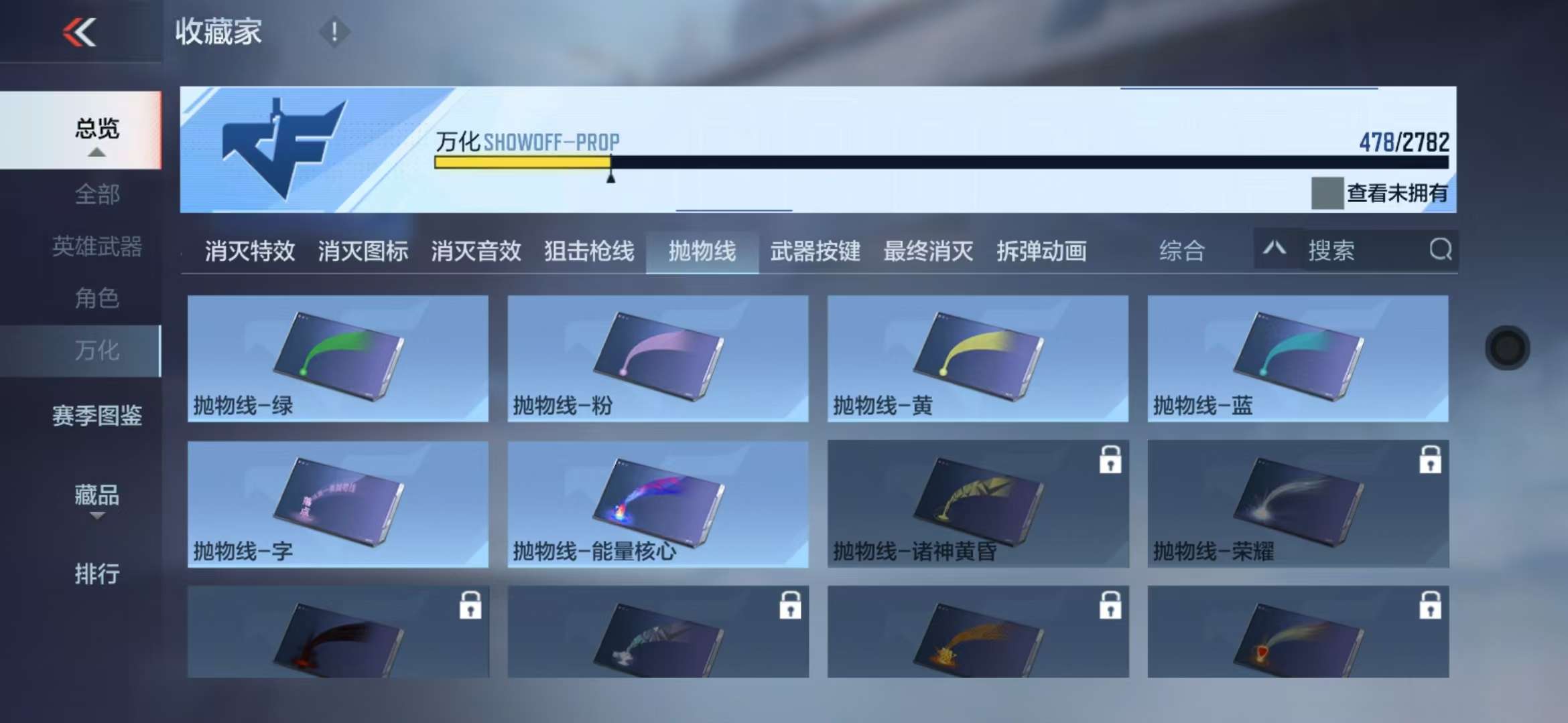 CFMQM328008枪战王者账号详情图80 CFMQM328008枪战王者账号详情图80
