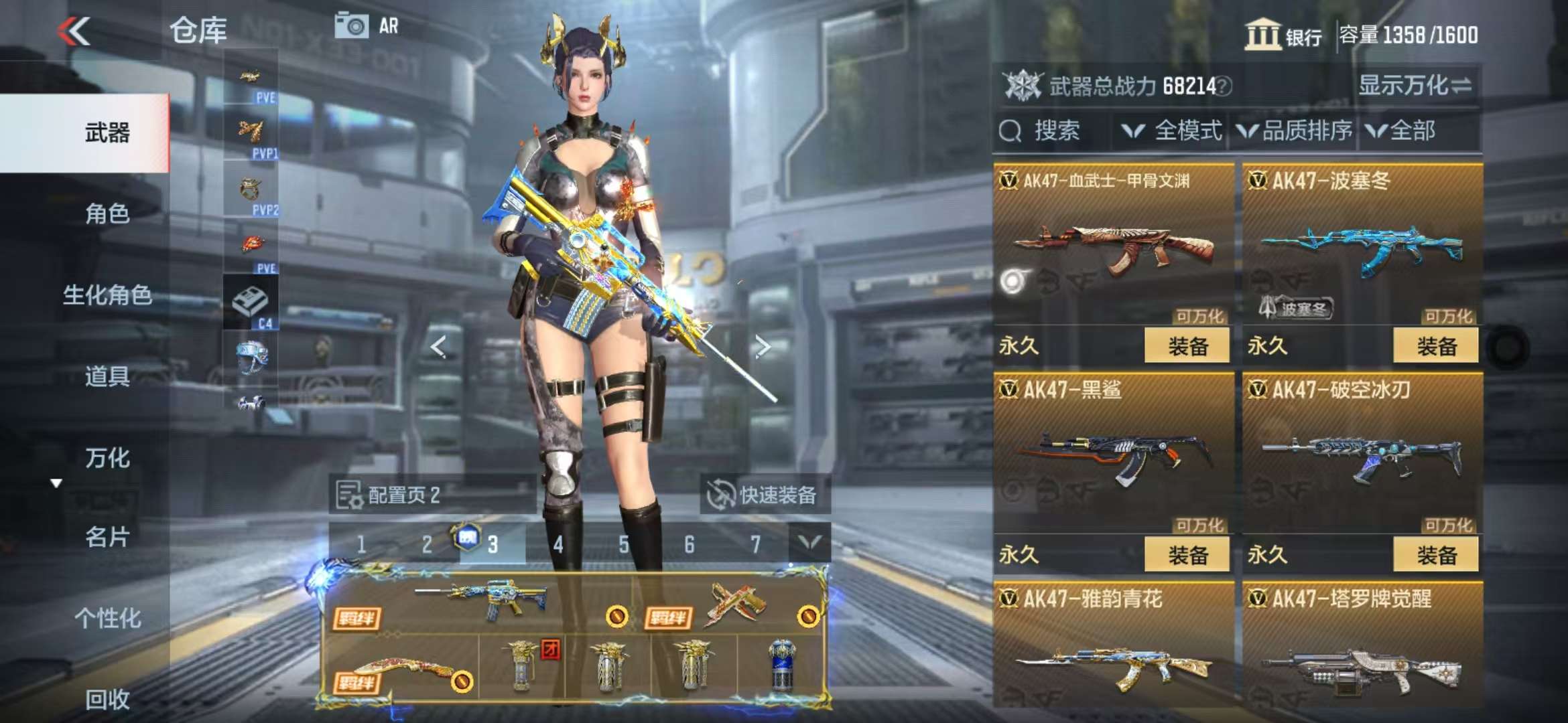 CFMQM328008枪战王者账号详情图17 CFMQM328008枪战王者账号详情图17