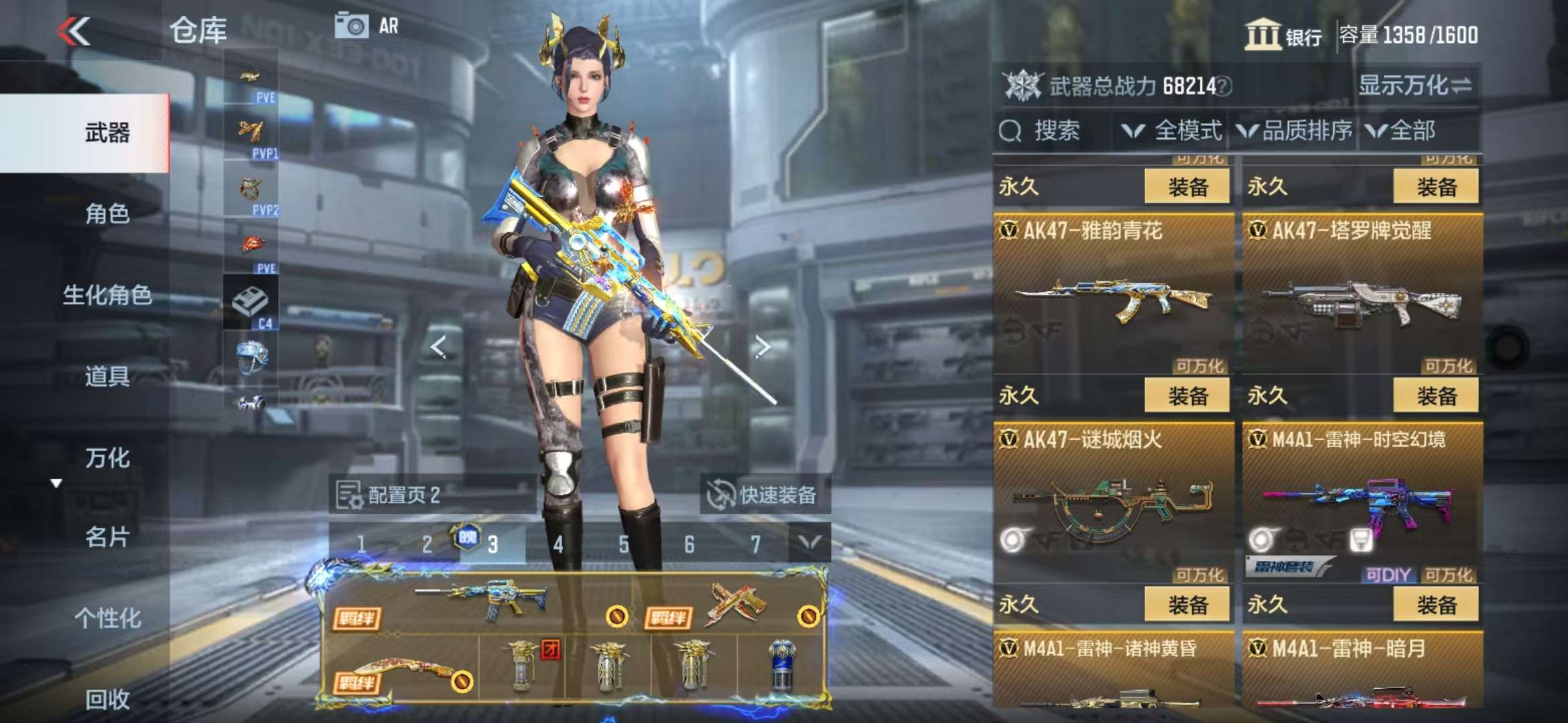 CFMQM328008枪战王者账号详情图18 CFMQM328008枪战王者账号详情图18