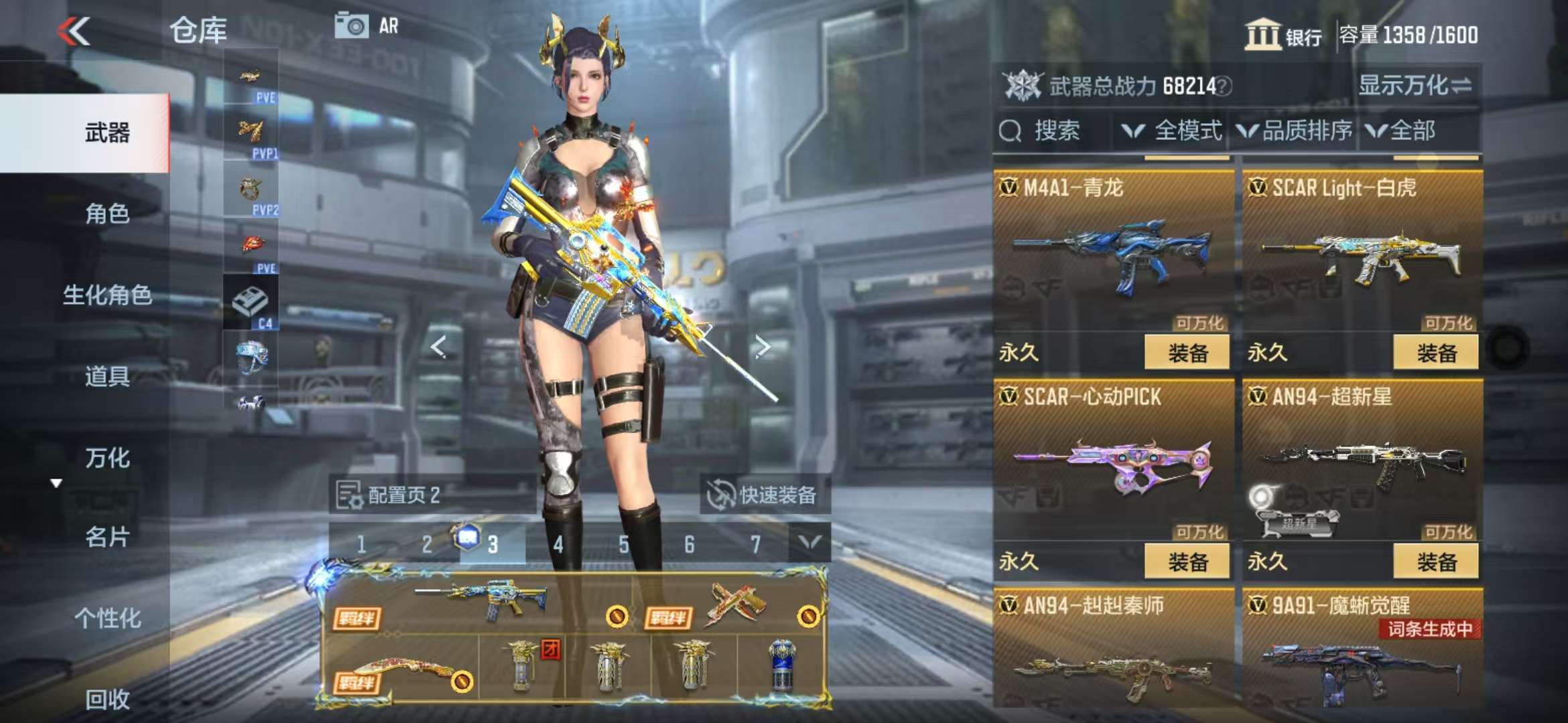 CFMQM328008枪战王者账号详情图23 CFMQM328008枪战王者账号详情图23