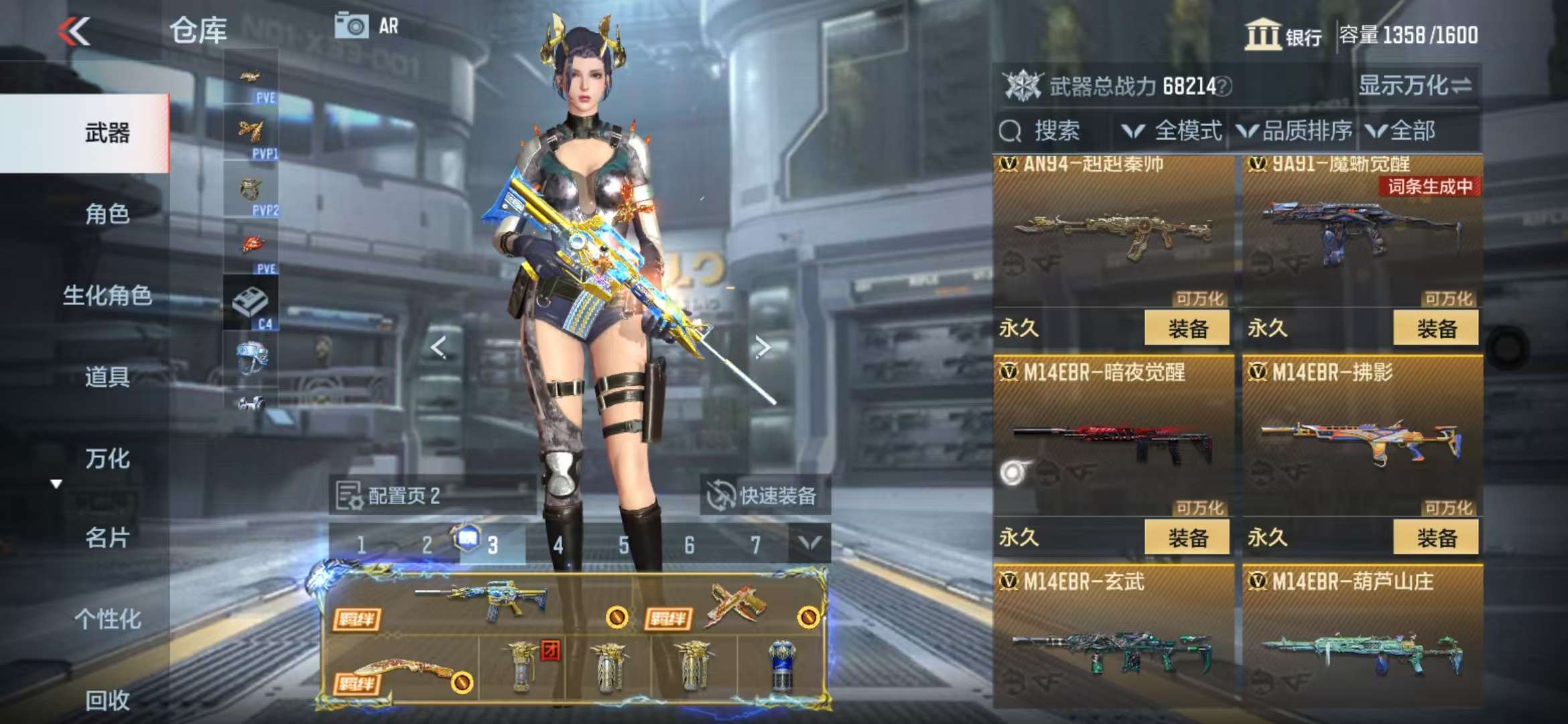 CFMQM328008枪战王者账号详情图24 CFMQM328008枪战王者账号详情图24