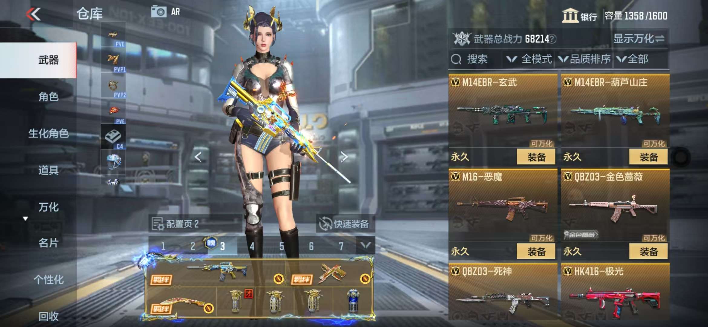 CFMQM328008枪战王者账号详情图25 CFMQM328008枪战王者账号详情图25