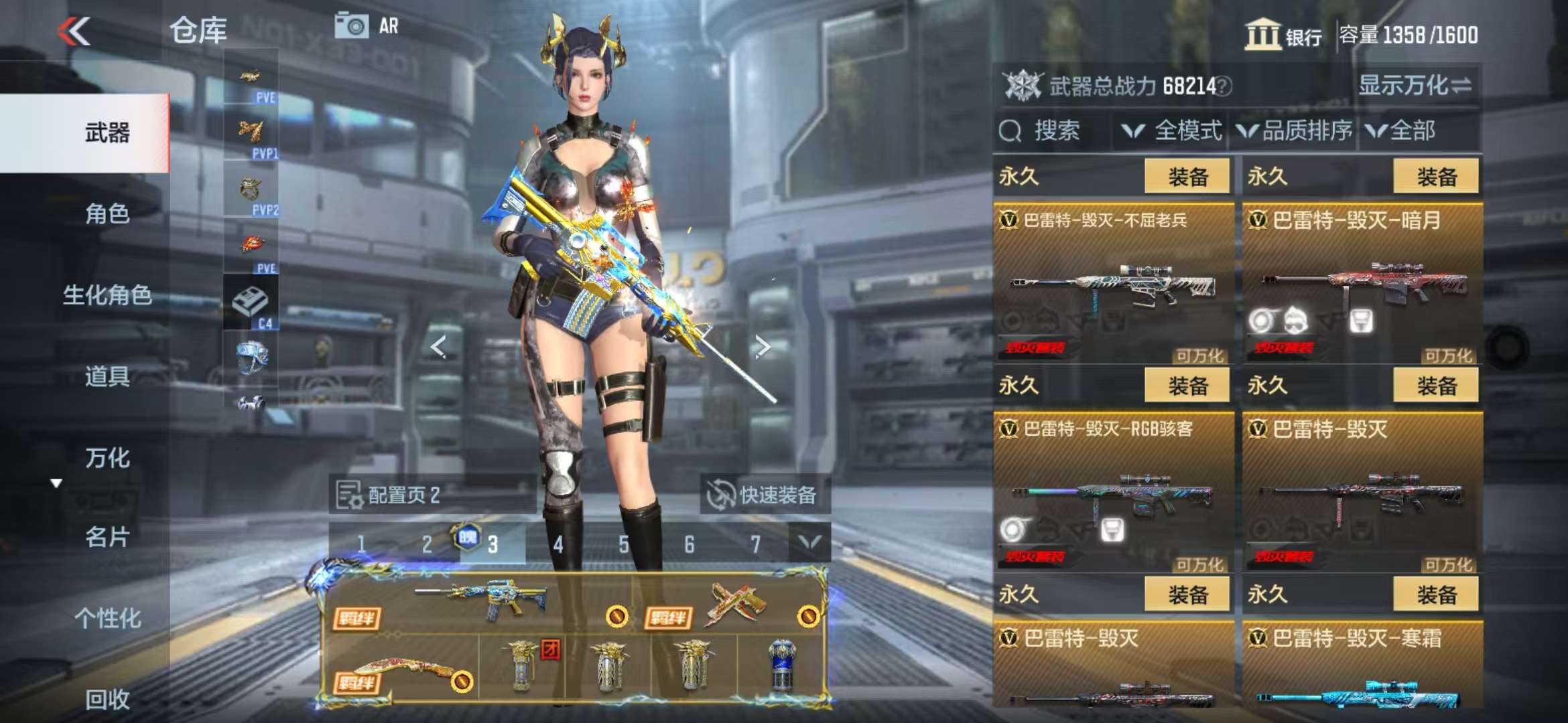 CFMQM328008枪战王者账号详情图30 CFMQM328008枪战王者账号详情图30