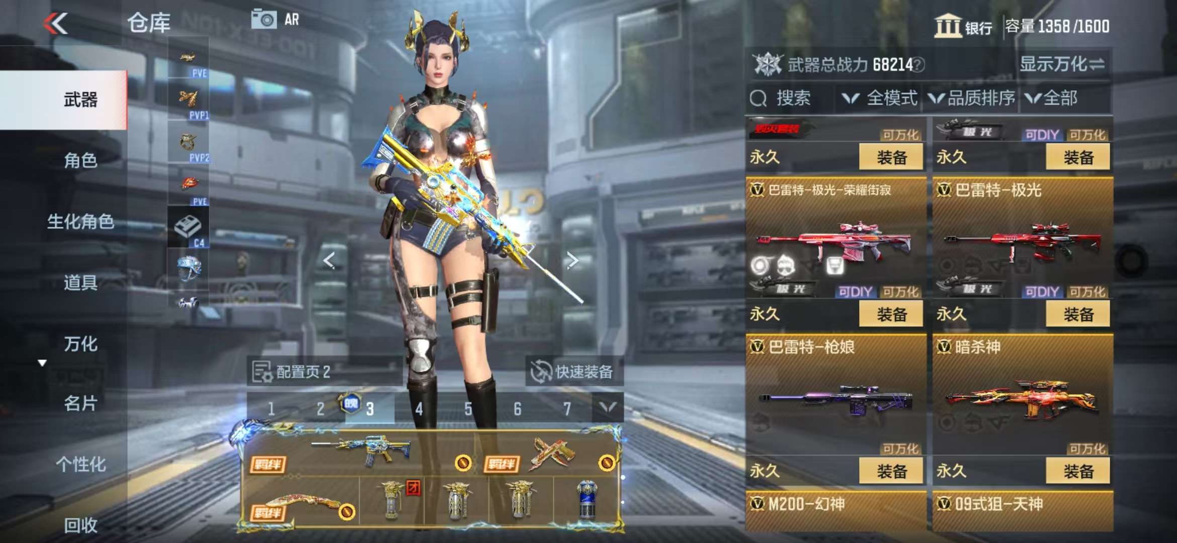 CFMQM328008枪战王者账号详情图32 CFMQM328008枪战王者账号详情图32