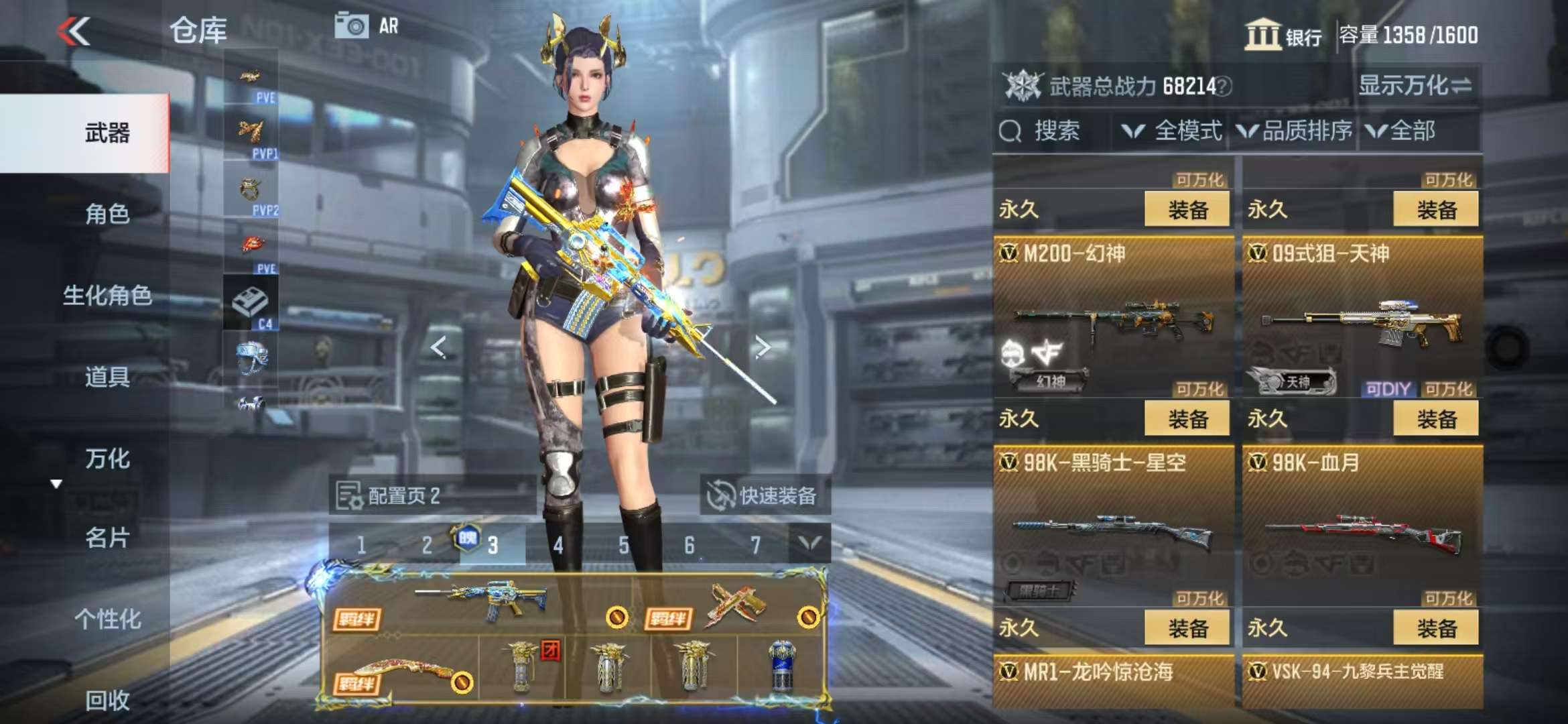 CFMQM328008枪战王者账号详情图33 CFMQM328008枪战王者账号详情图33