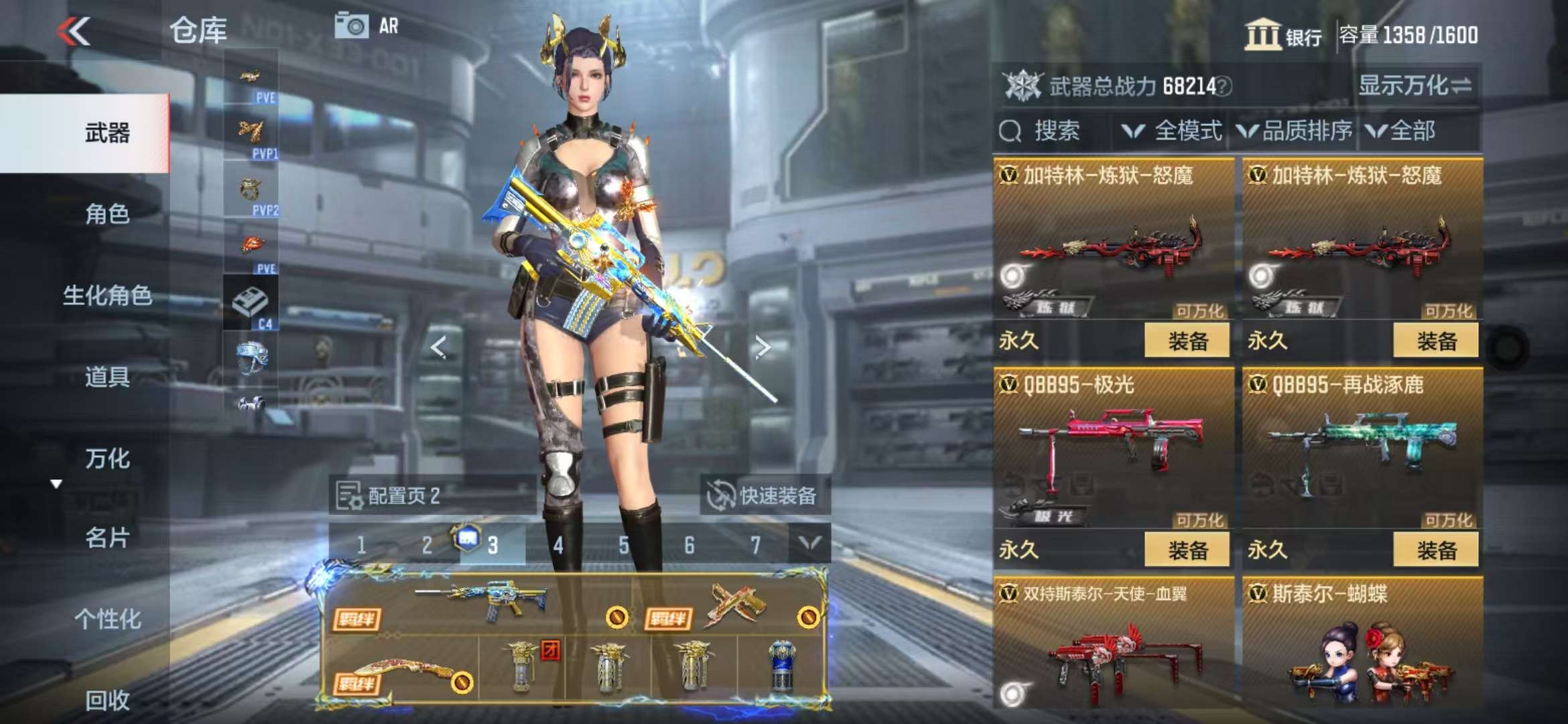 CFMQM328008枪战王者账号详情图35 CFMQM328008枪战王者账号详情图35
