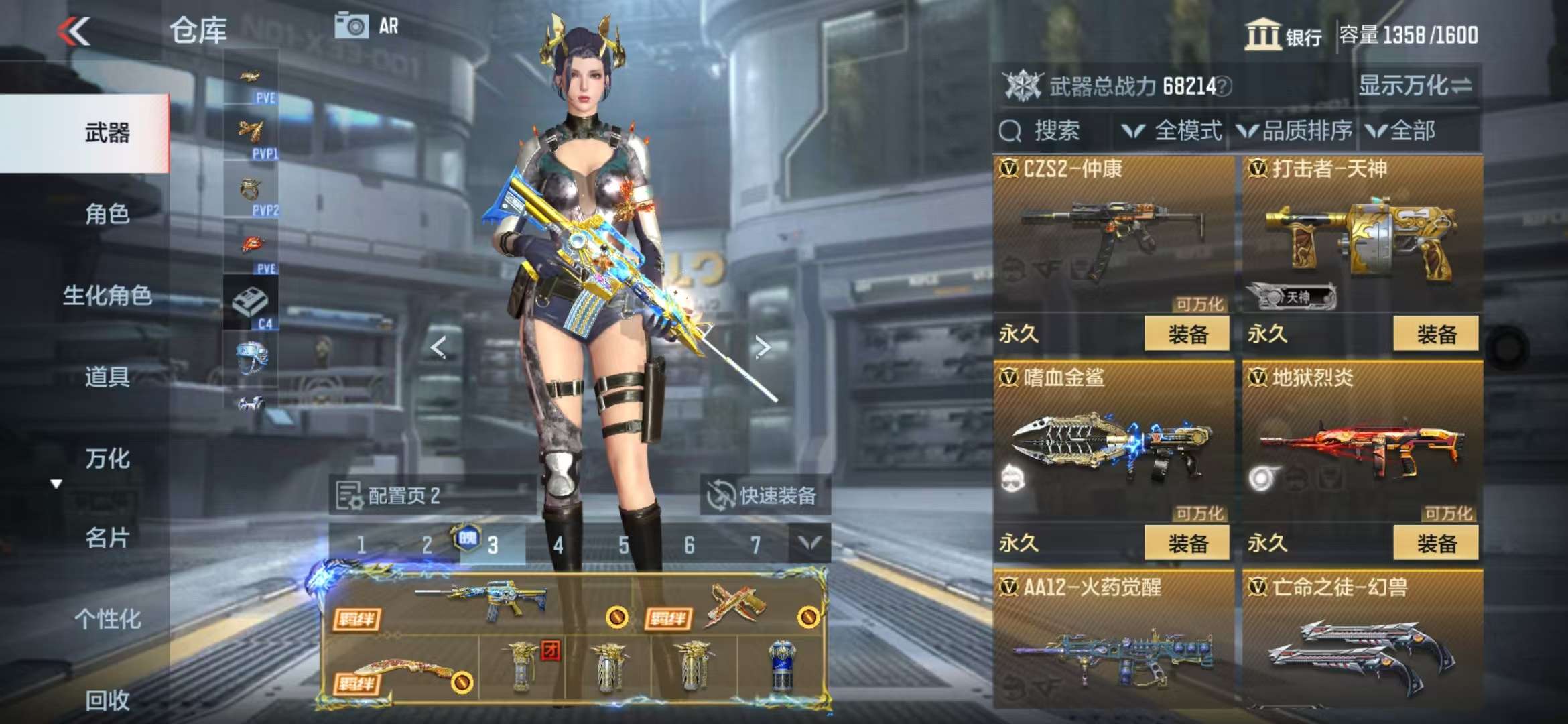 CFMQM328008枪战王者账号详情图37 CFMQM328008枪战王者账号详情图37