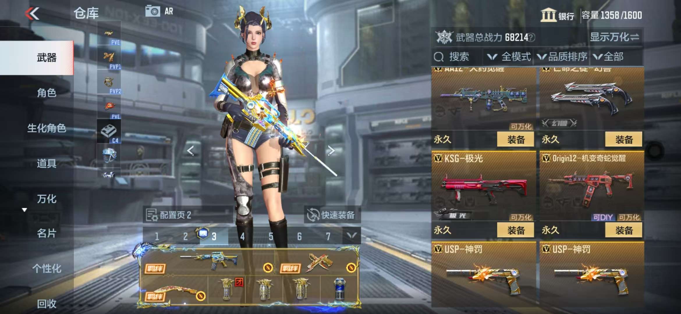 CFMQM328008枪战王者账号详情图38 CFMQM328008枪战王者账号详情图38