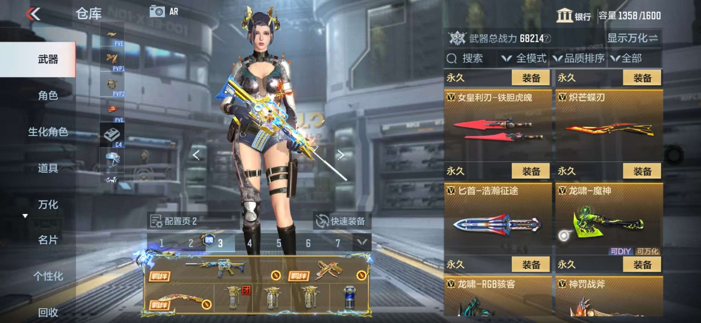 CFMQM328008枪战王者账号详情图44 CFMQM328008枪战王者账号详情图44