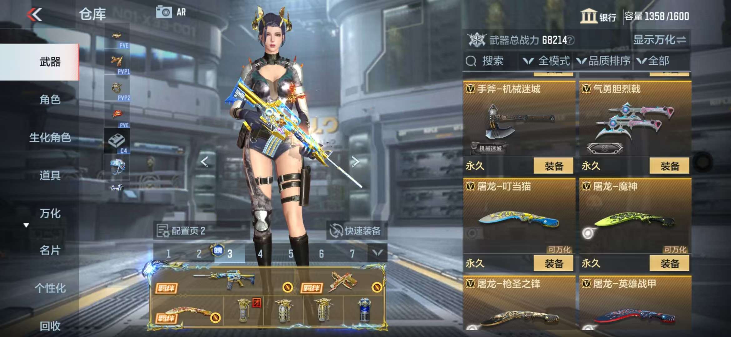 CFMQM328008枪战王者账号详情图46 CFMQM328008枪战王者账号详情图46