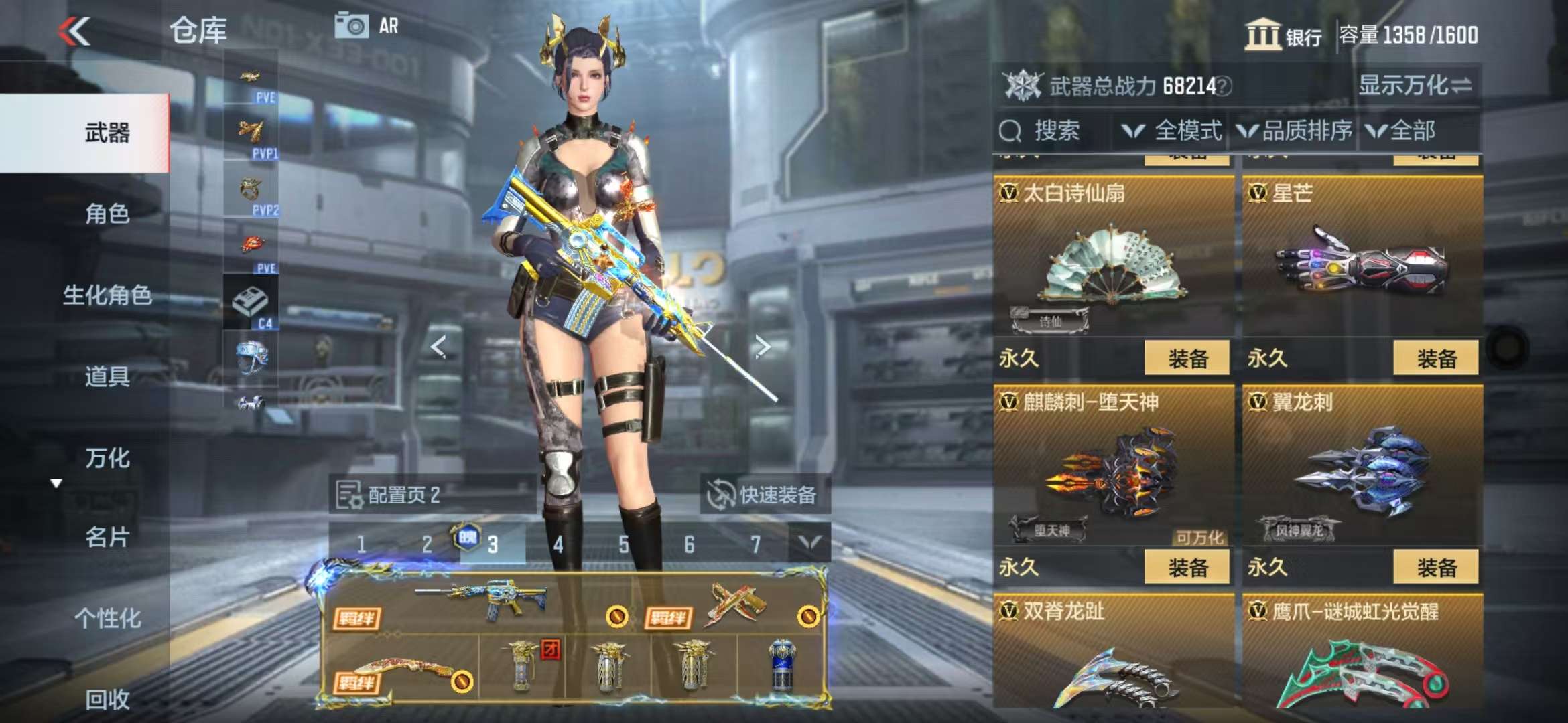 CFMQM328008枪战王者账号详情图48 CFMQM328008枪战王者账号详情图48