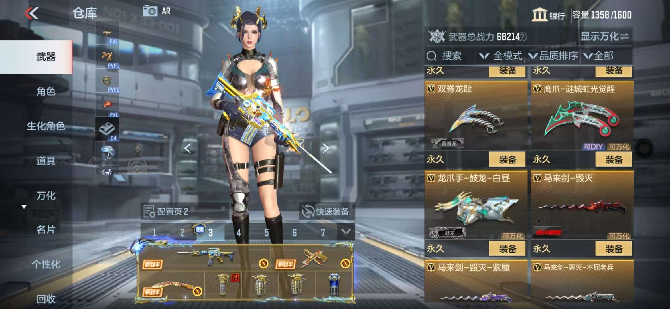 CFMQM328008枪战王者账号详情图49 CFMQM328008枪战王者账号详情图49